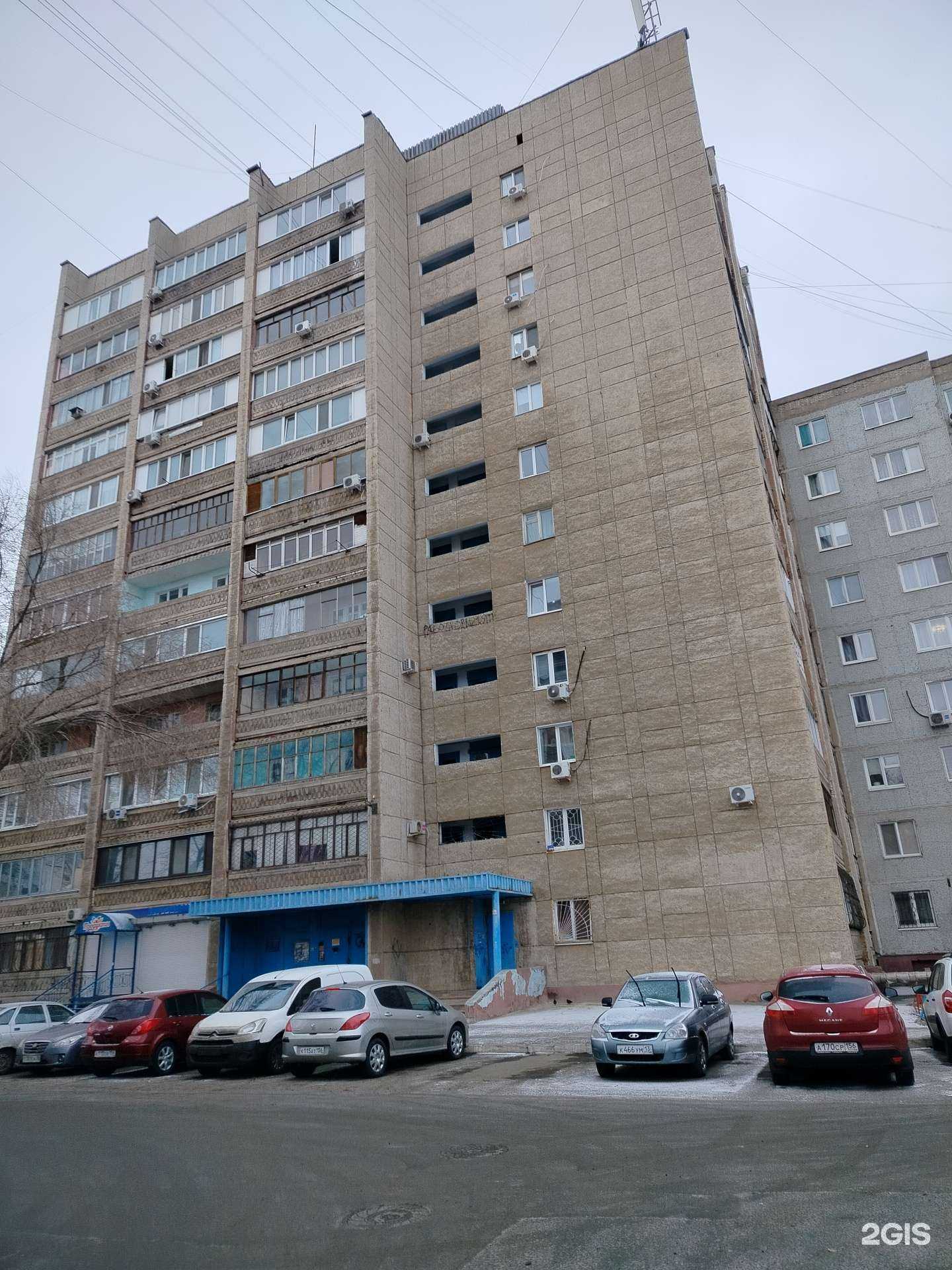 Отзывы на компанию Фармленд в Оренбурге c фото - фотография 2 из 2