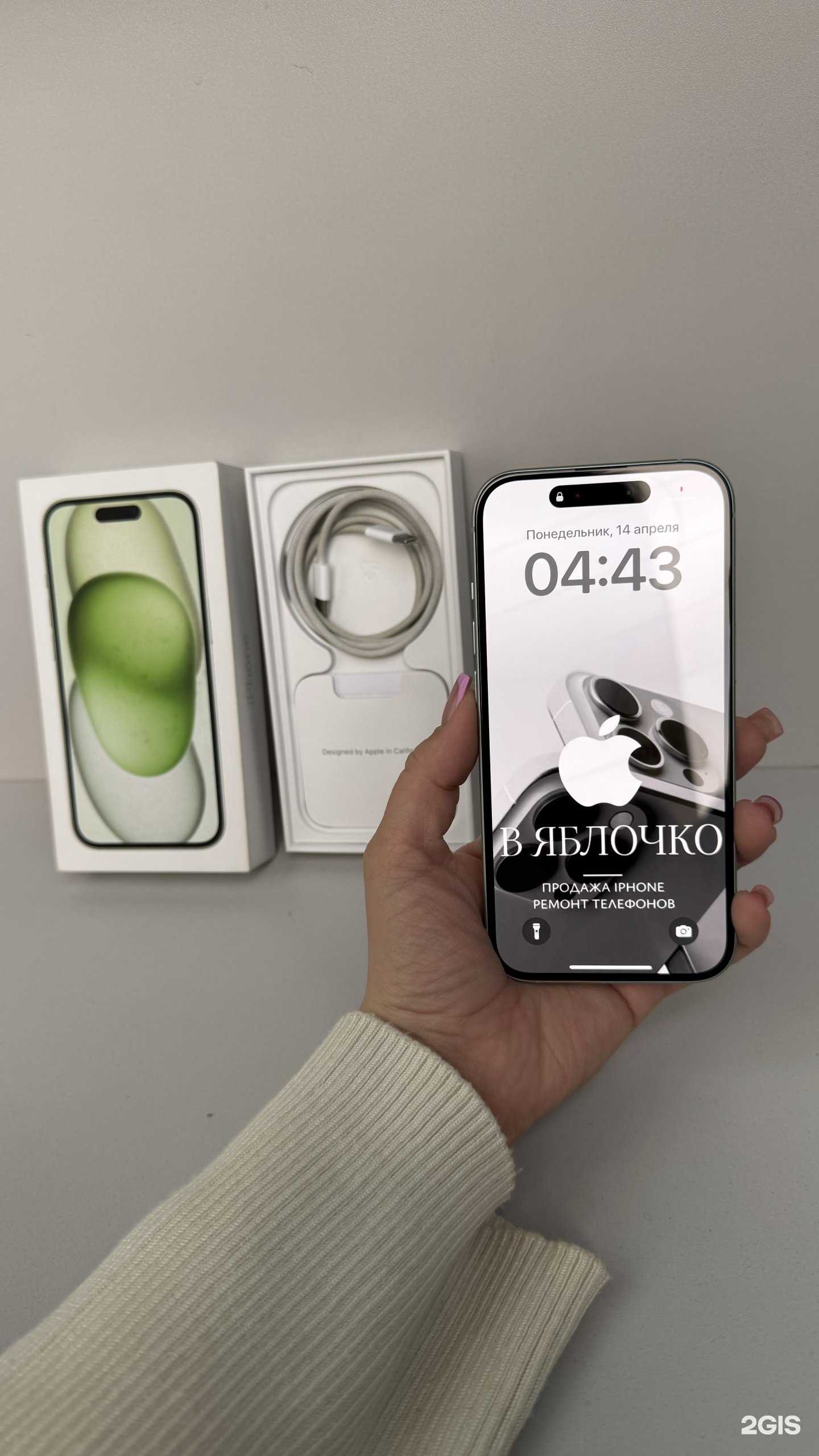 Отзывы на компанию В яблочко в Нефтекамске c фото