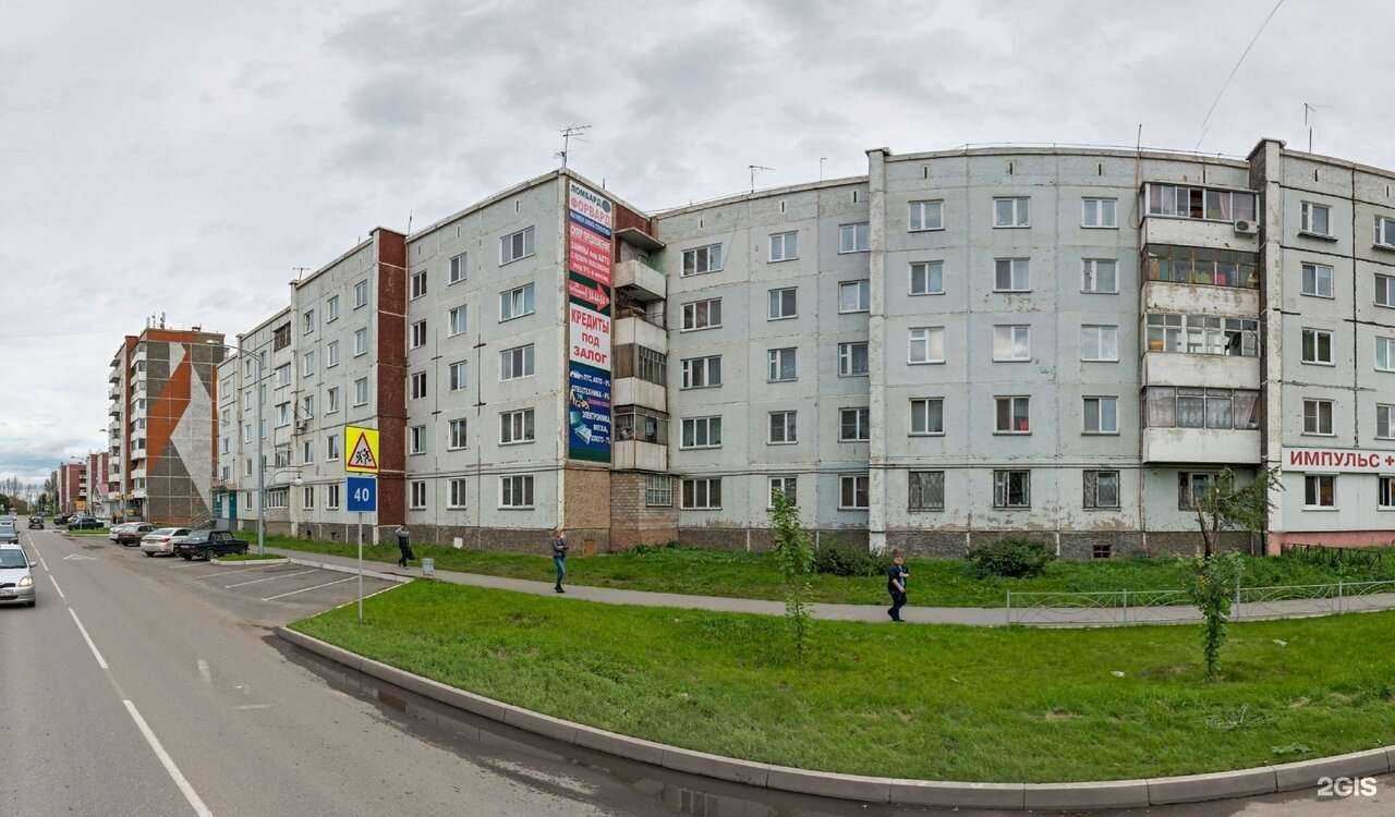 Отзывы на компанию Free move в Абакане c фото - фотография 2 из 2