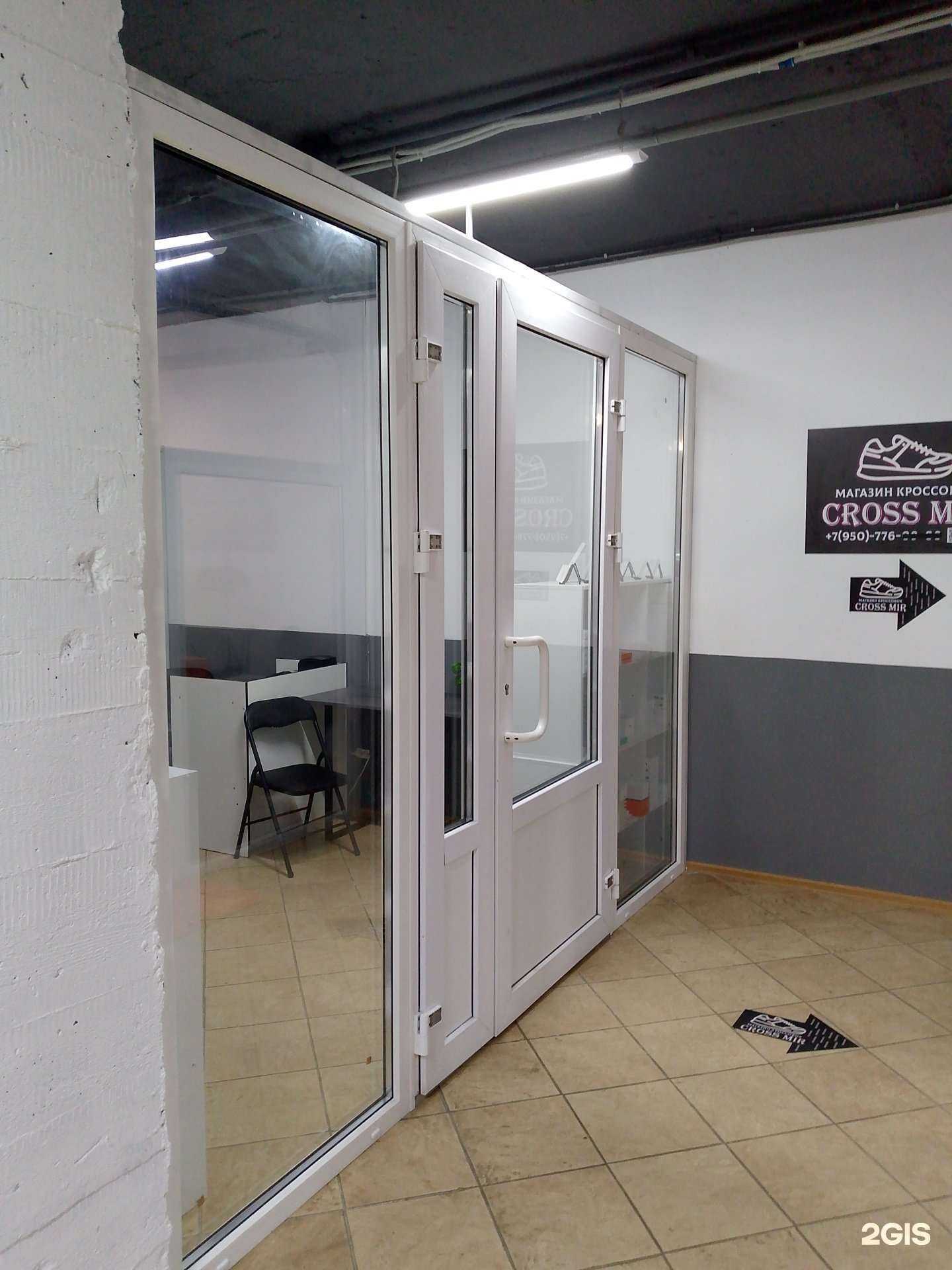 Отзывы на компанию Mshop в Воронеже c фото