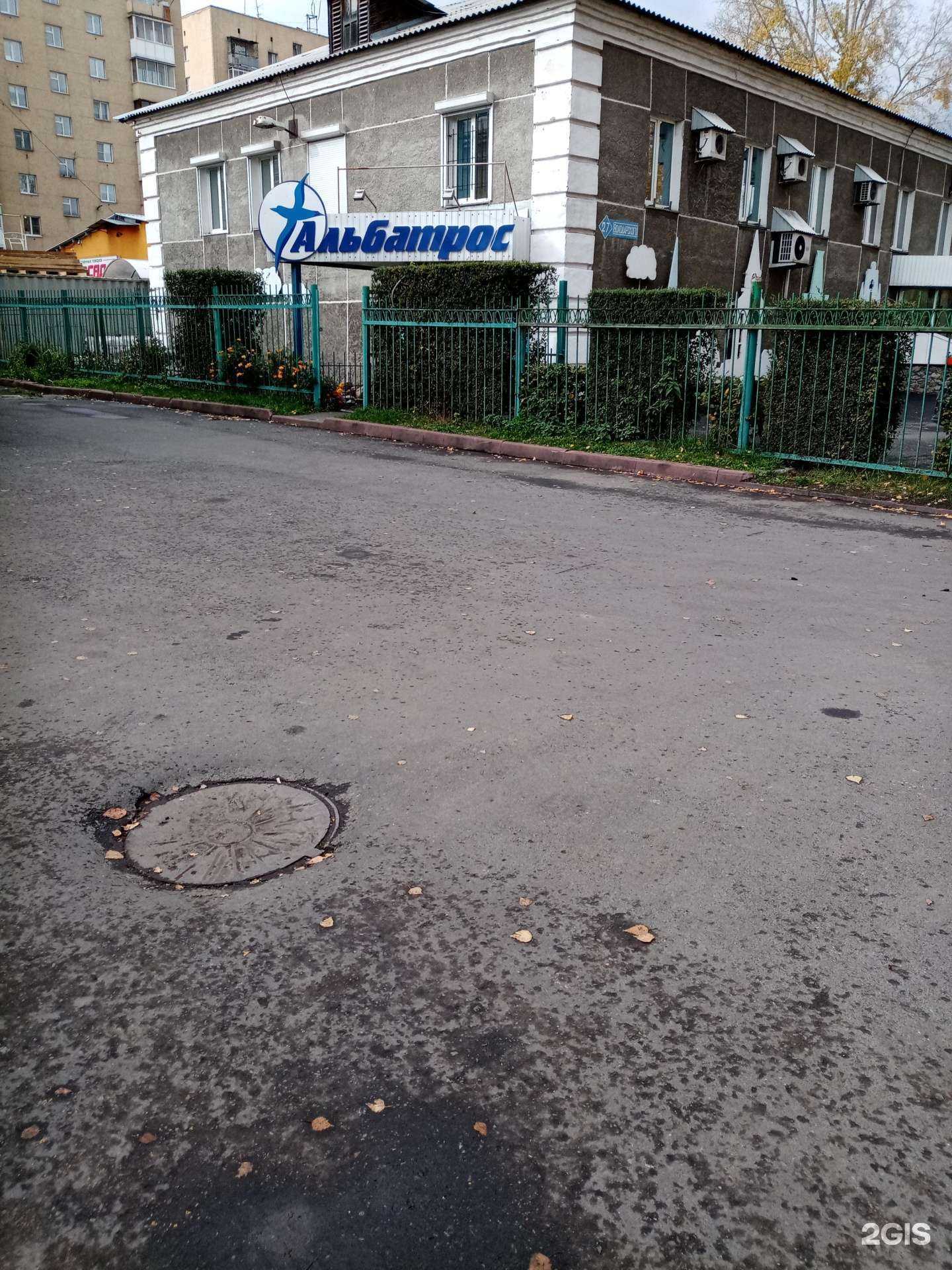 Отзывы на компанию Альбатрос в г. Кемерово c фото