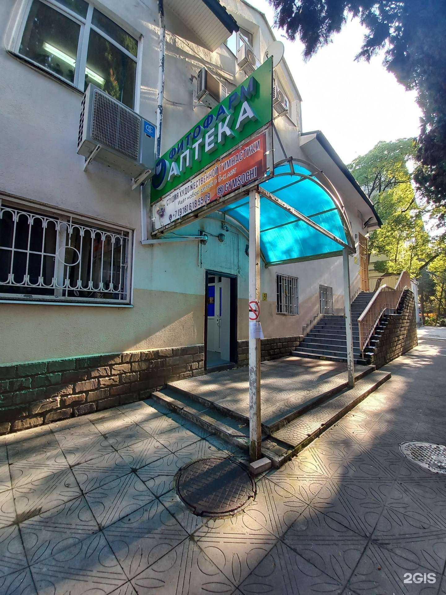 Отзывы на компанию Студия бокса и художественной гимнастики в Сочи c фото