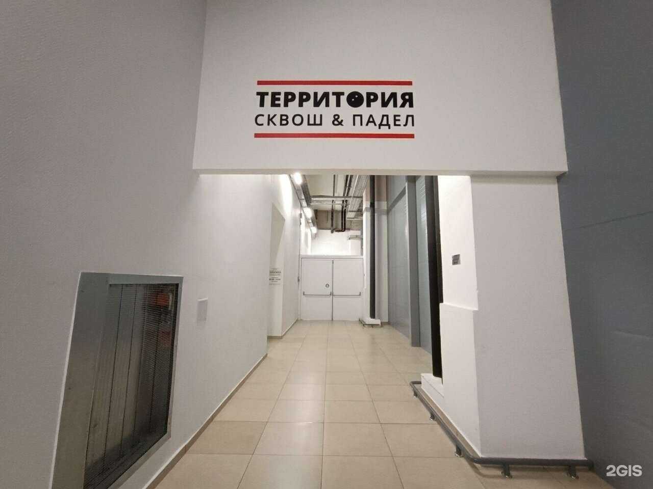 Отзывы на компанию Сквош&Падел в г. Екатеринбург c фото