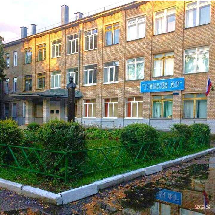 Отзывы на компанию Гимназия №19 в Калуге c фото