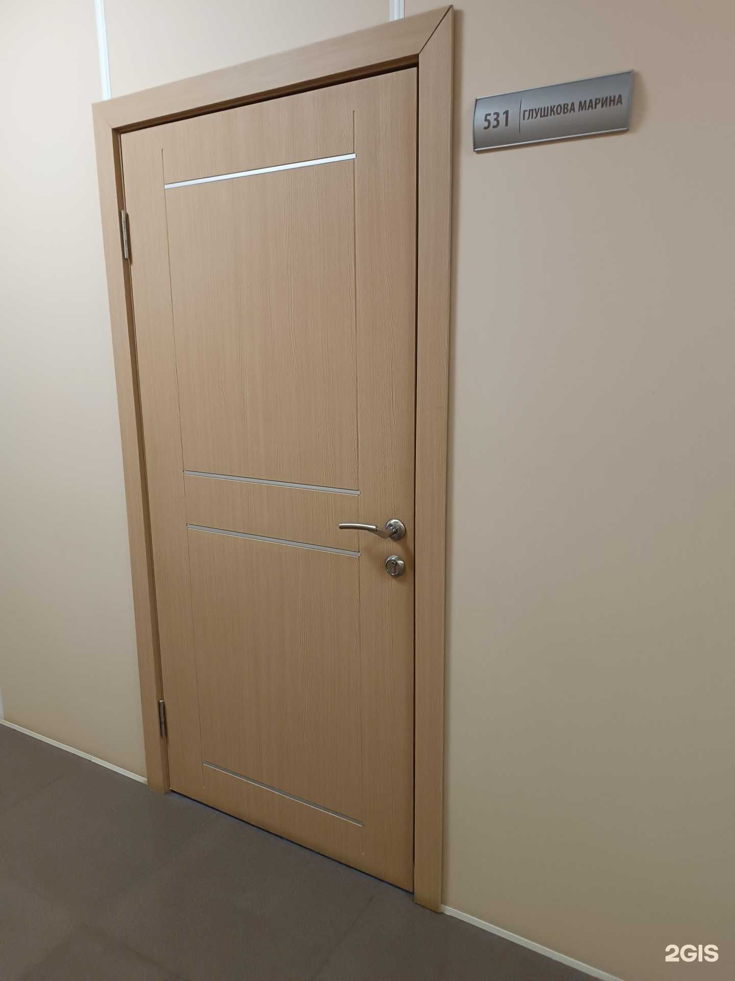 Отзывы на компанию Кабинет эпиляции Марины Глушковой в Кирове c фото