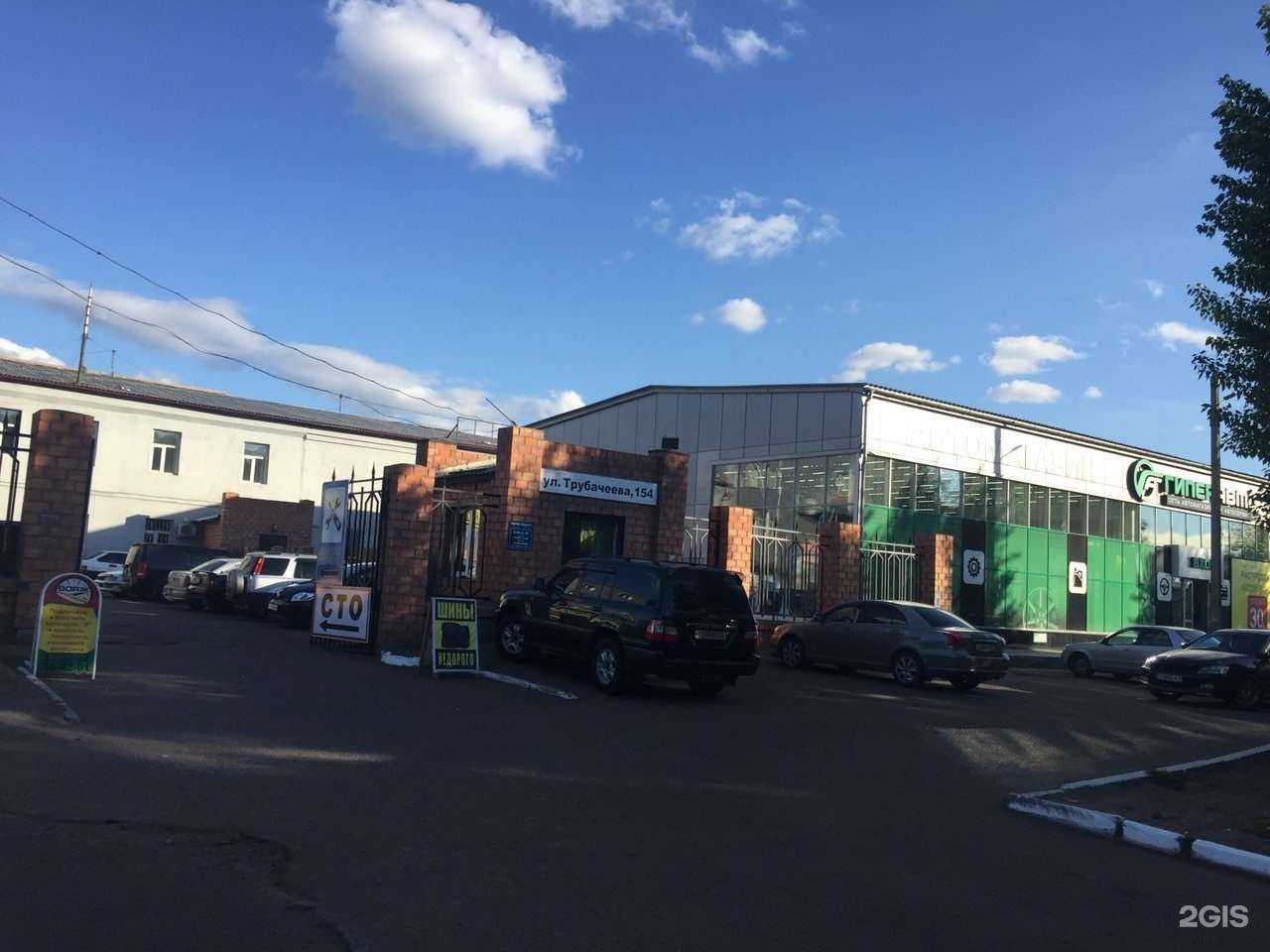 Отзывы на компанию Эльвира в Улан-Удэ c фото