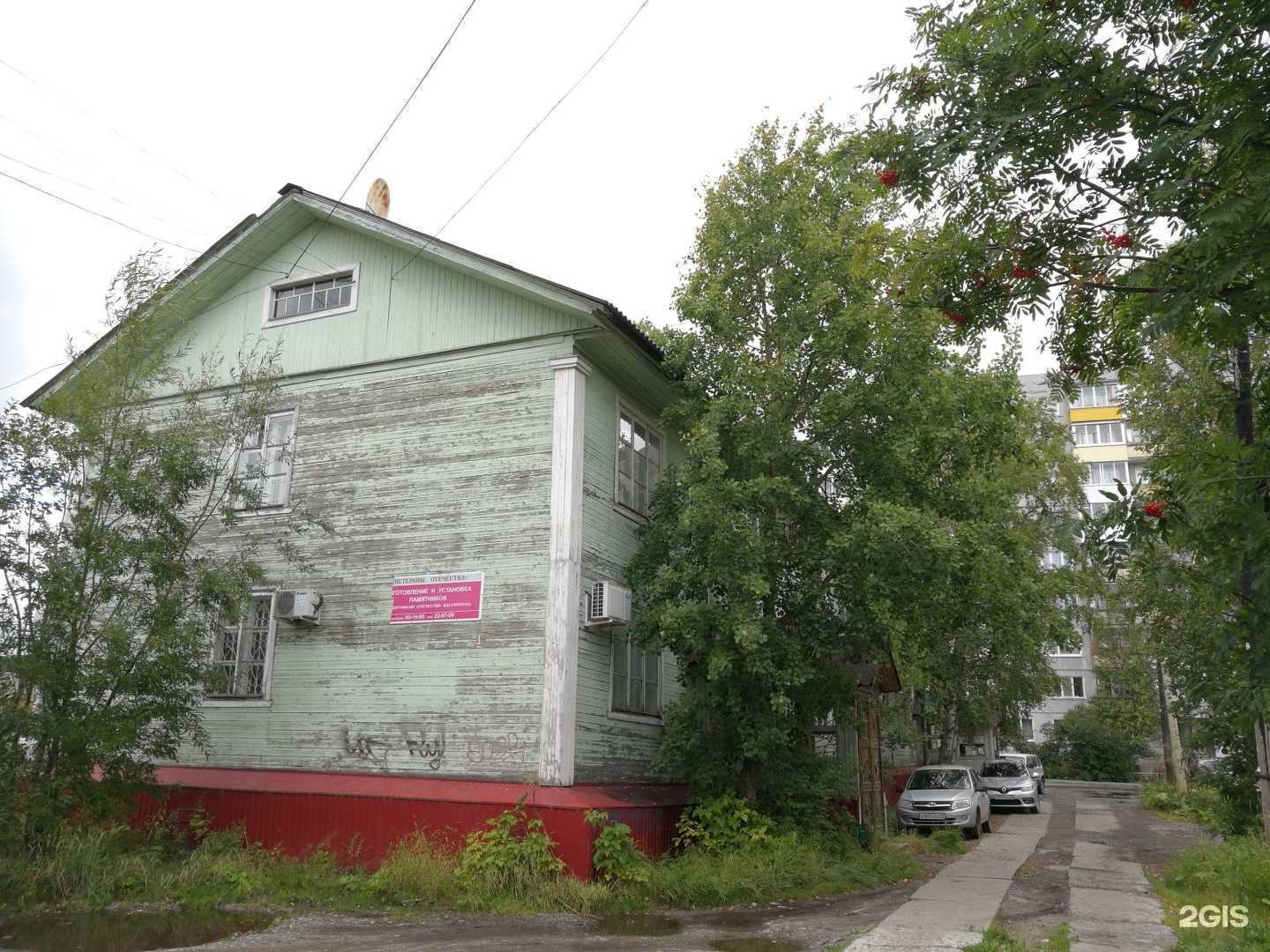 Отзывы на компанию КанцСити в Архангельске c фото - фотография 2 из 2