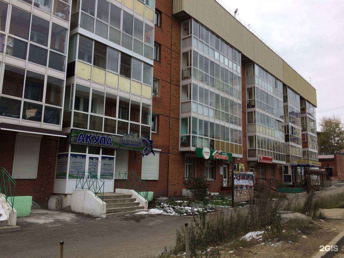 Отзывы на компанию Viktoris в Иркутске c фото - фотография 2 из 2