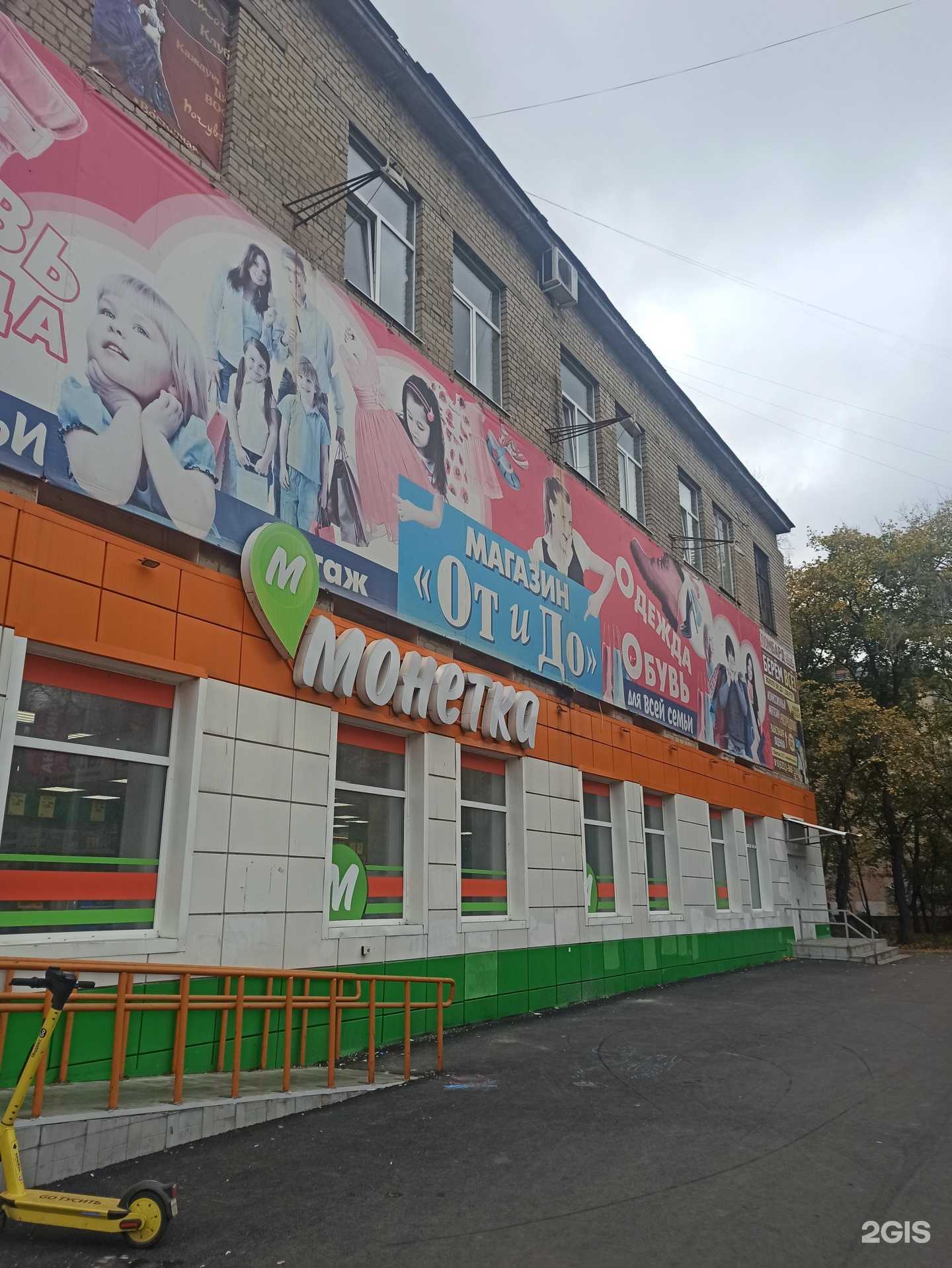 Отзывы на компанию Мастерская по изготовлению ключей, ремонту обуви и зонтов в Екатеринбурге c фото - фотография 2 из 2