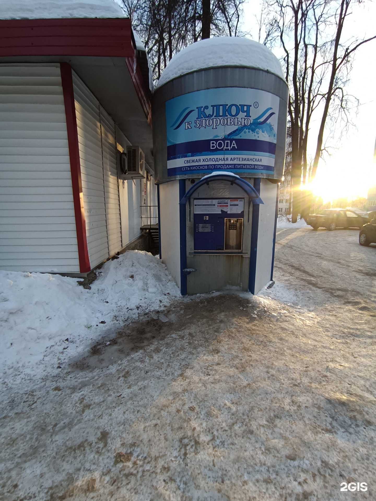 Отзывы на компанию Ключ к здоровью в г. Зеленодольск c фото