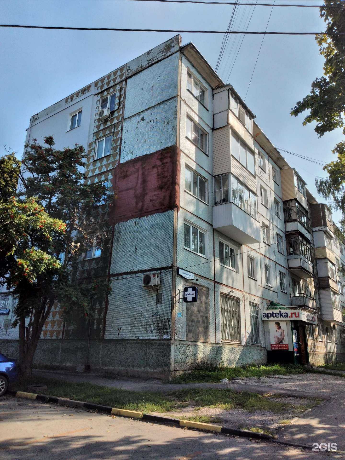 Отзывы на компанию Мирра-фарм в Туле c фото - фотография 2 из 2