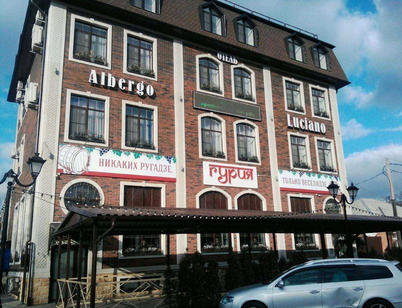 Отзывы на компанию Юнона в Ростове-на-Дону c фото - фотография 2 из 2