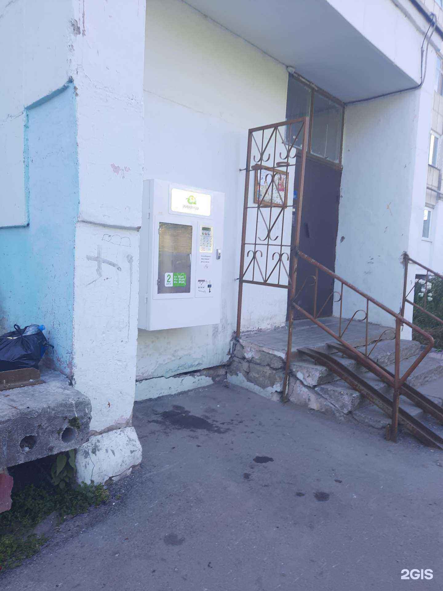 Отзывы на компанию Живая вода в г. Пермь c фото