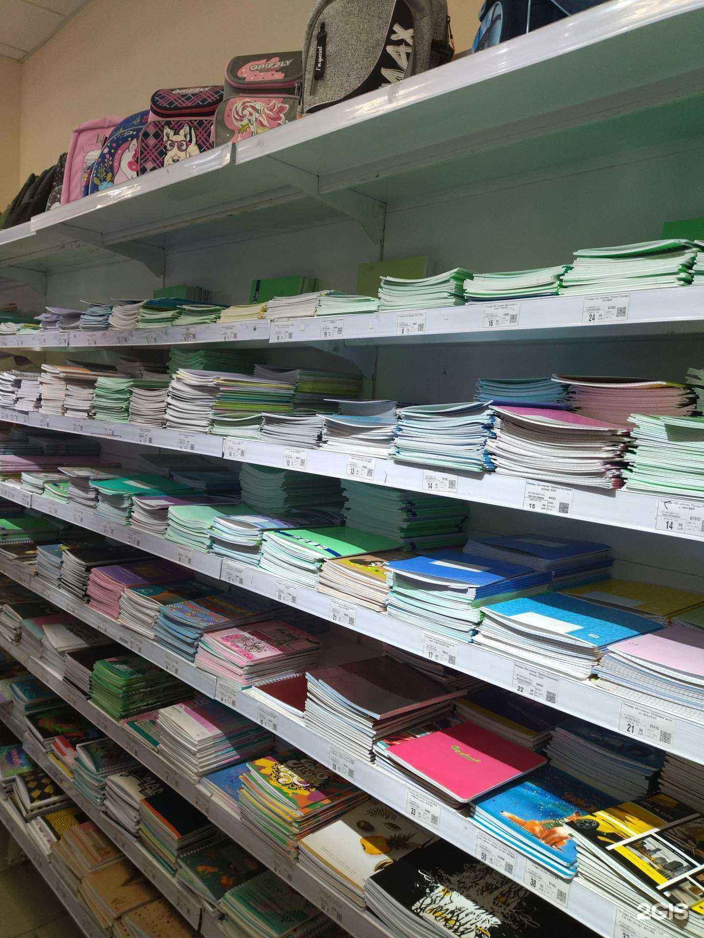 Отзывы на компанию ХОЗЦЕНТР в Осинниках c фото