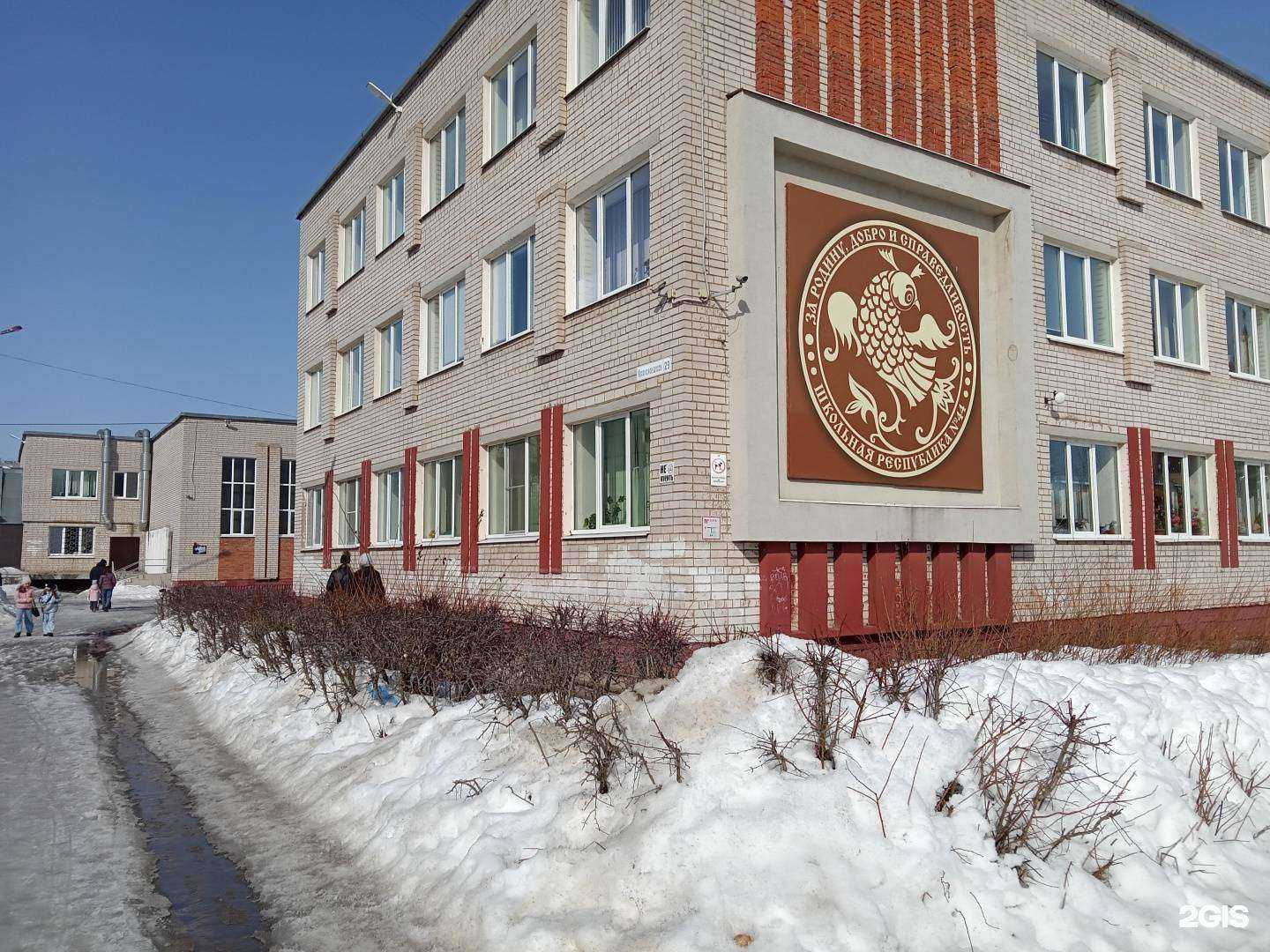 Отзывы на компанию Гимназия №44 в Иванове c фото