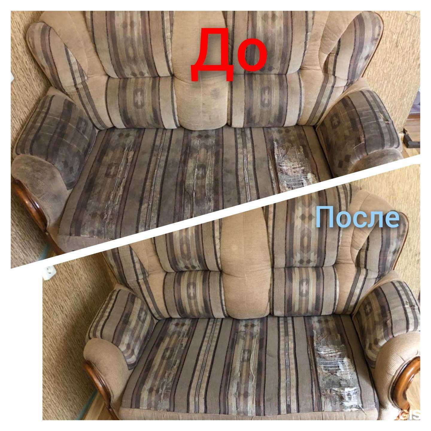 Отзывы на компанию Химчистка мягкой мебели-136 Р.Ф. в г. Воронеж c фото