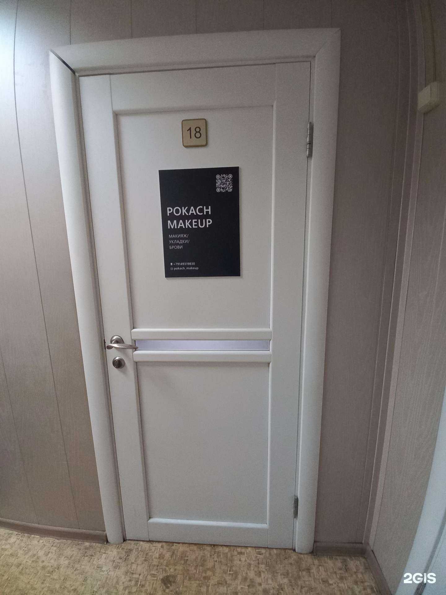 Отзывы на компанию Popiiita nails в Иркутске c фото