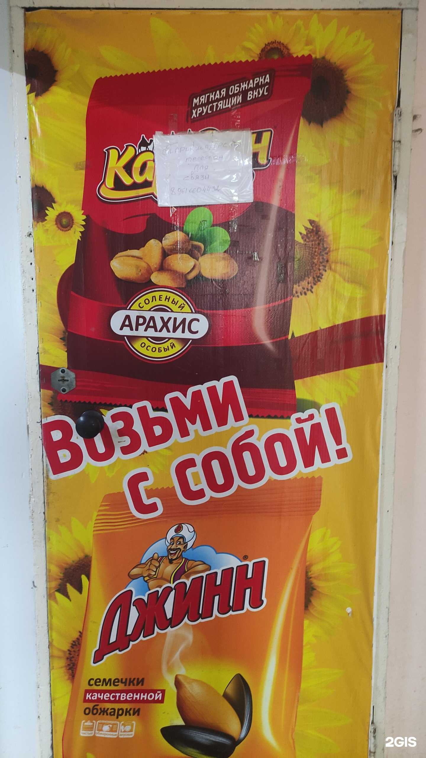 Отзывы на компанию Ирина в Камышине c фото