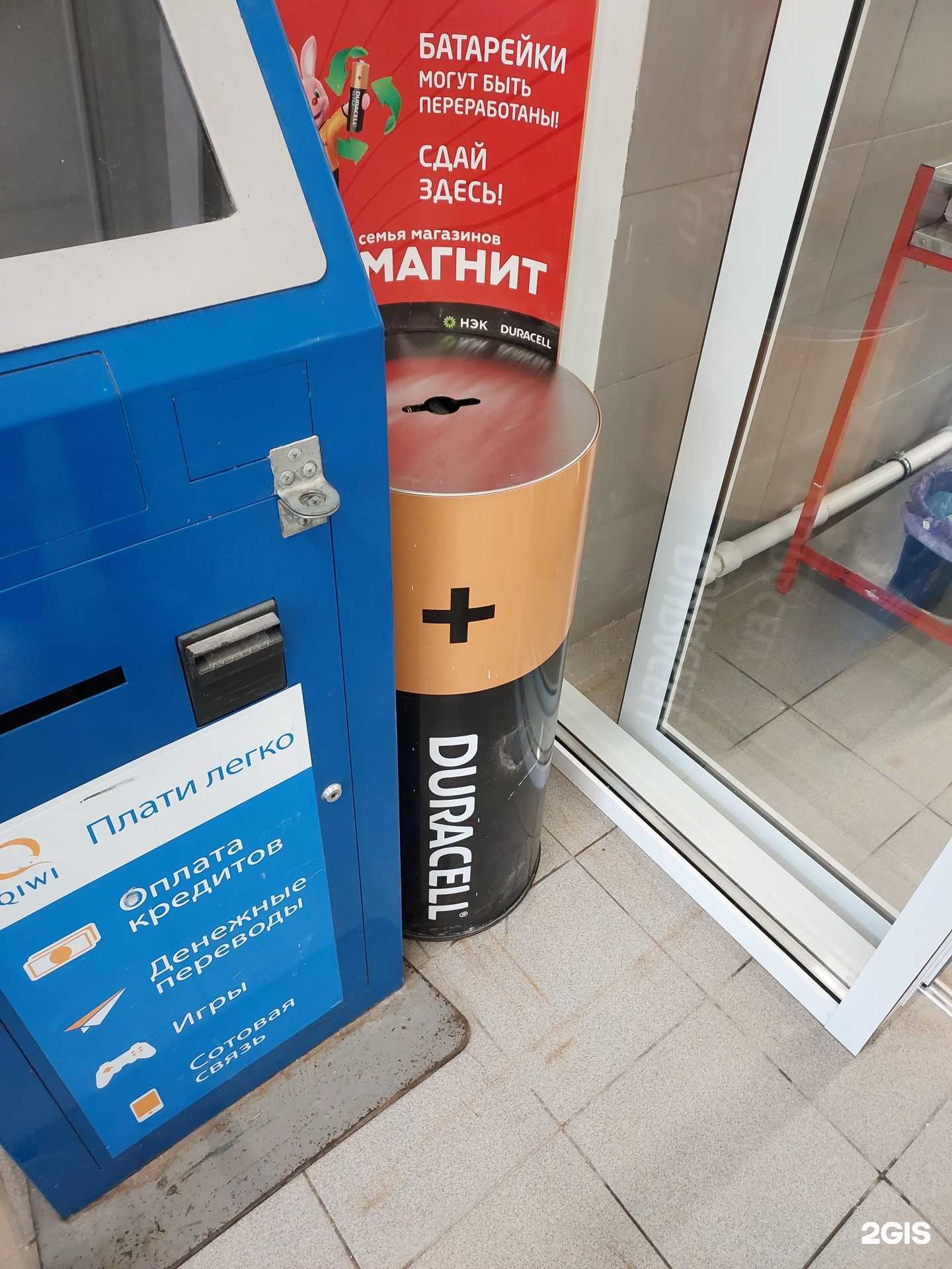 Отзывы на компанию Duracell в Казани c фото