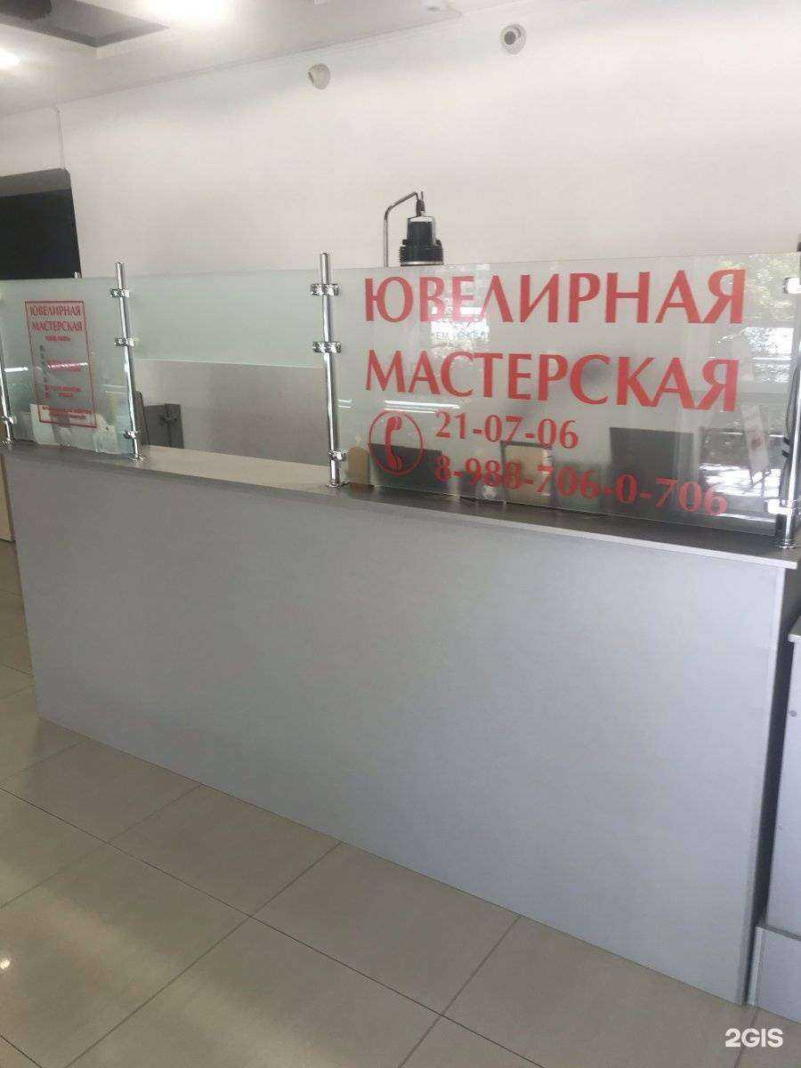 Отзывы на компанию Алмаз в Ставрополе c фото