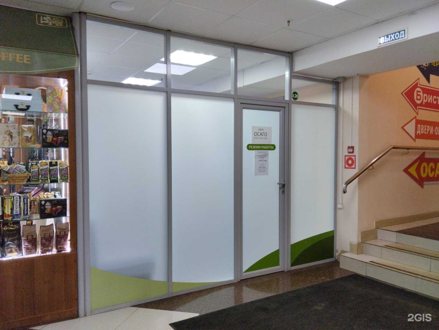 Отзывы на компанию Абсолют в г. Архангельск c фото