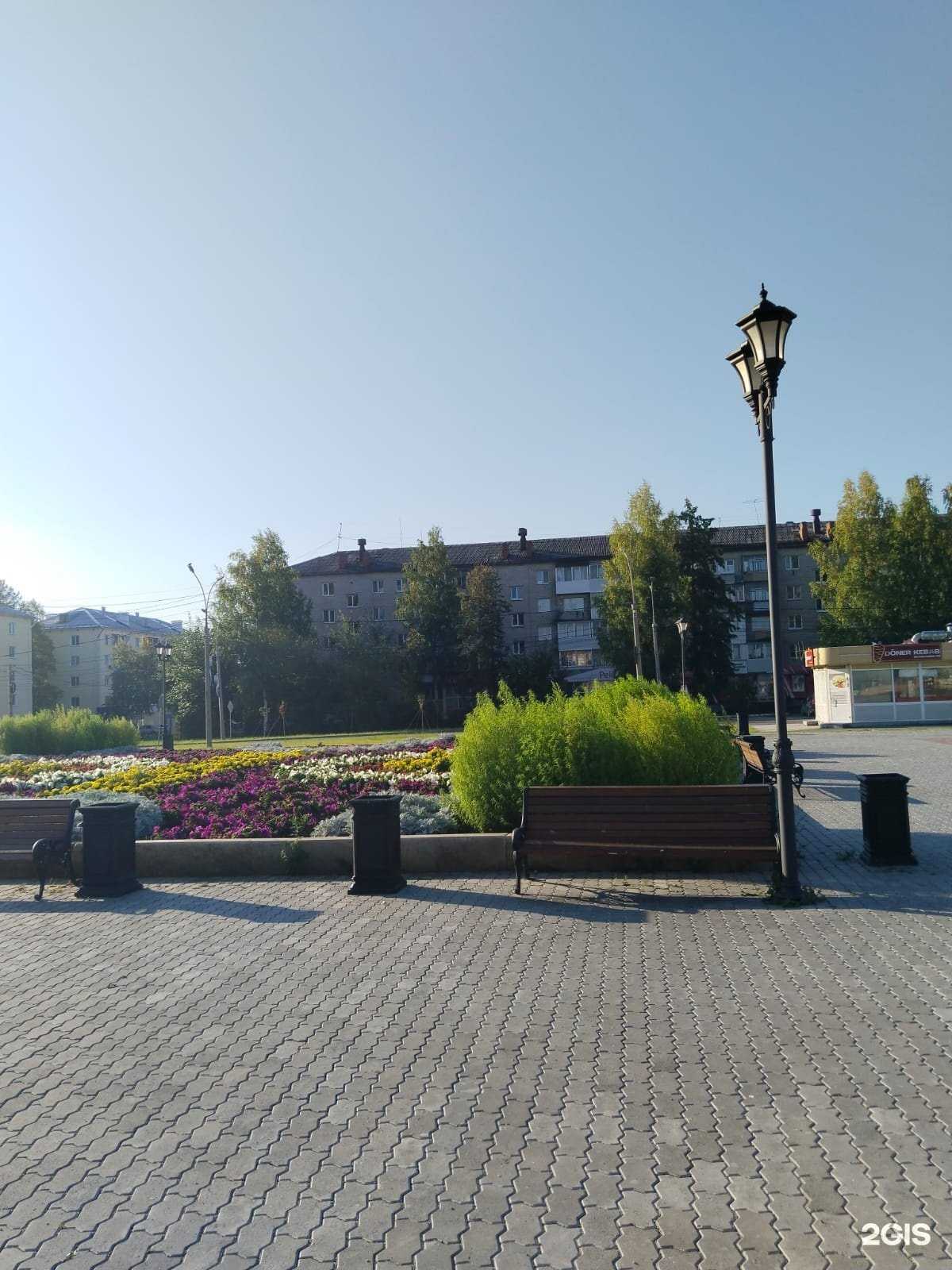 Отзывы на компанию Магазин Мир Обуви в Серове c фото