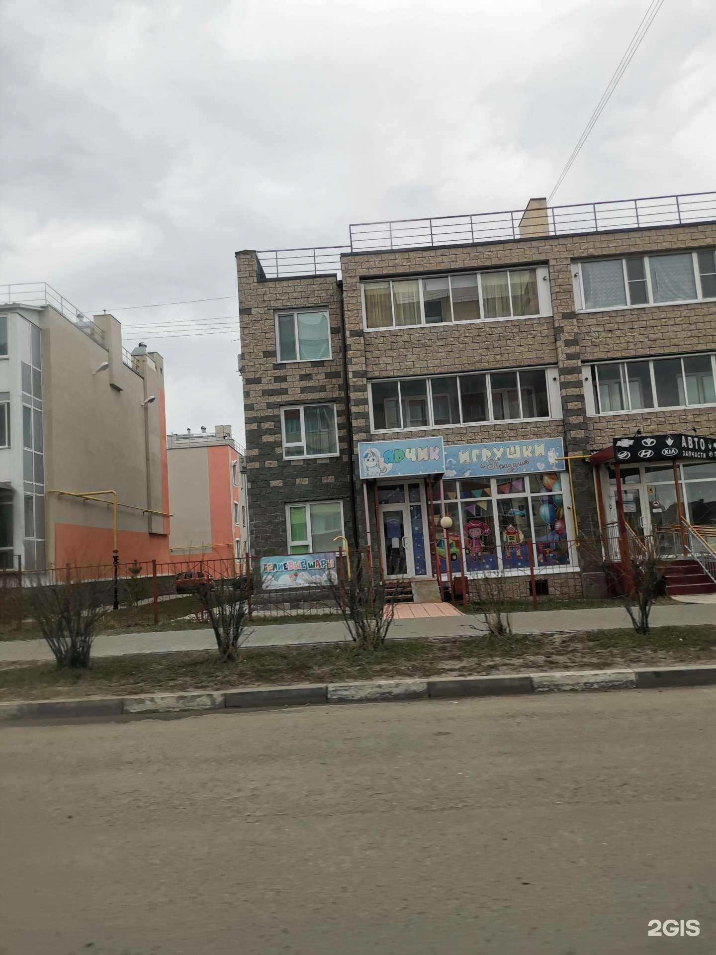 Отзывы на компанию Магазин автозапчастей в г. Ульяновск c фото