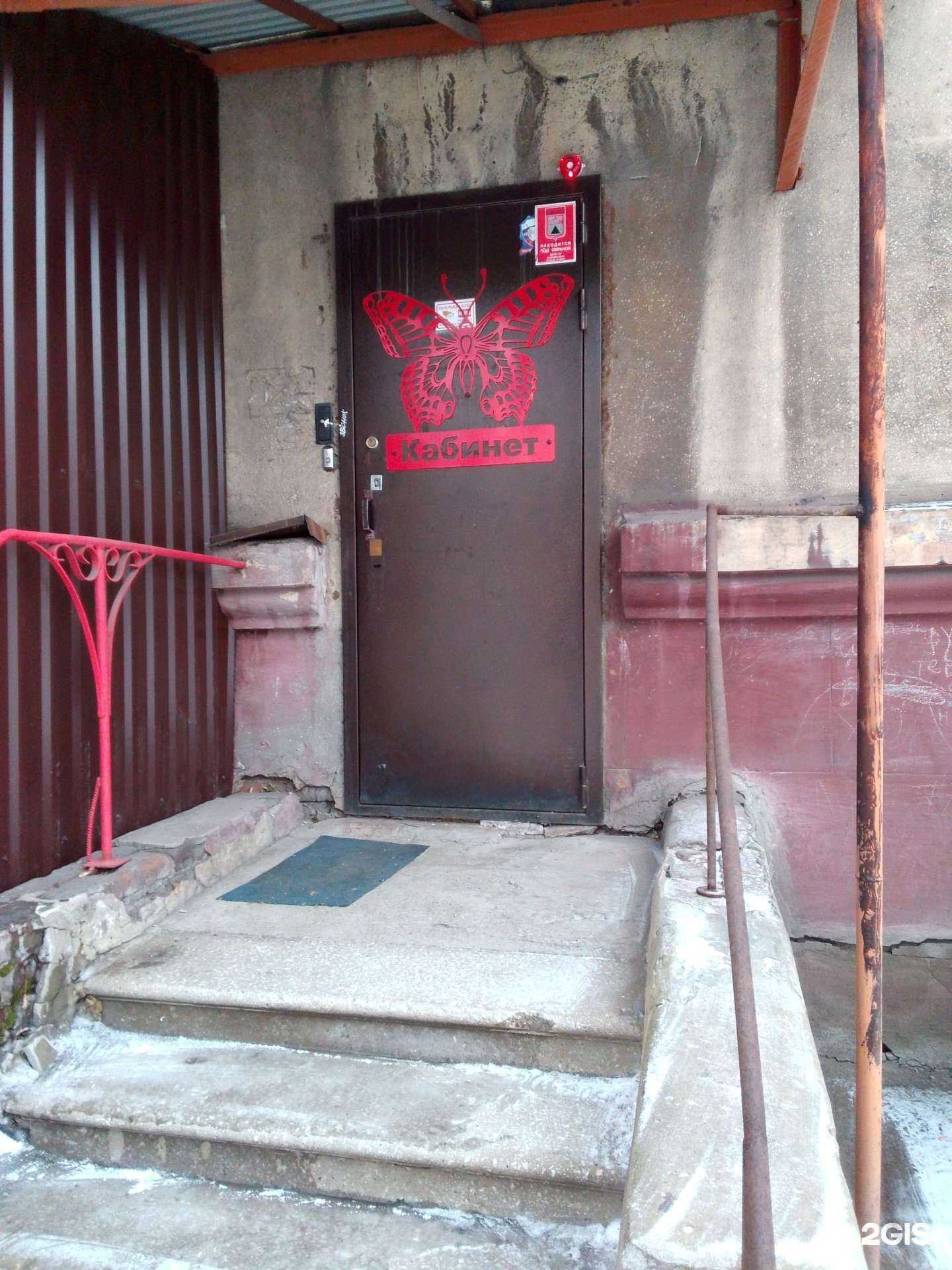 Отзывы на компанию Кабинет косметолога в г. Магнитогорск c фото