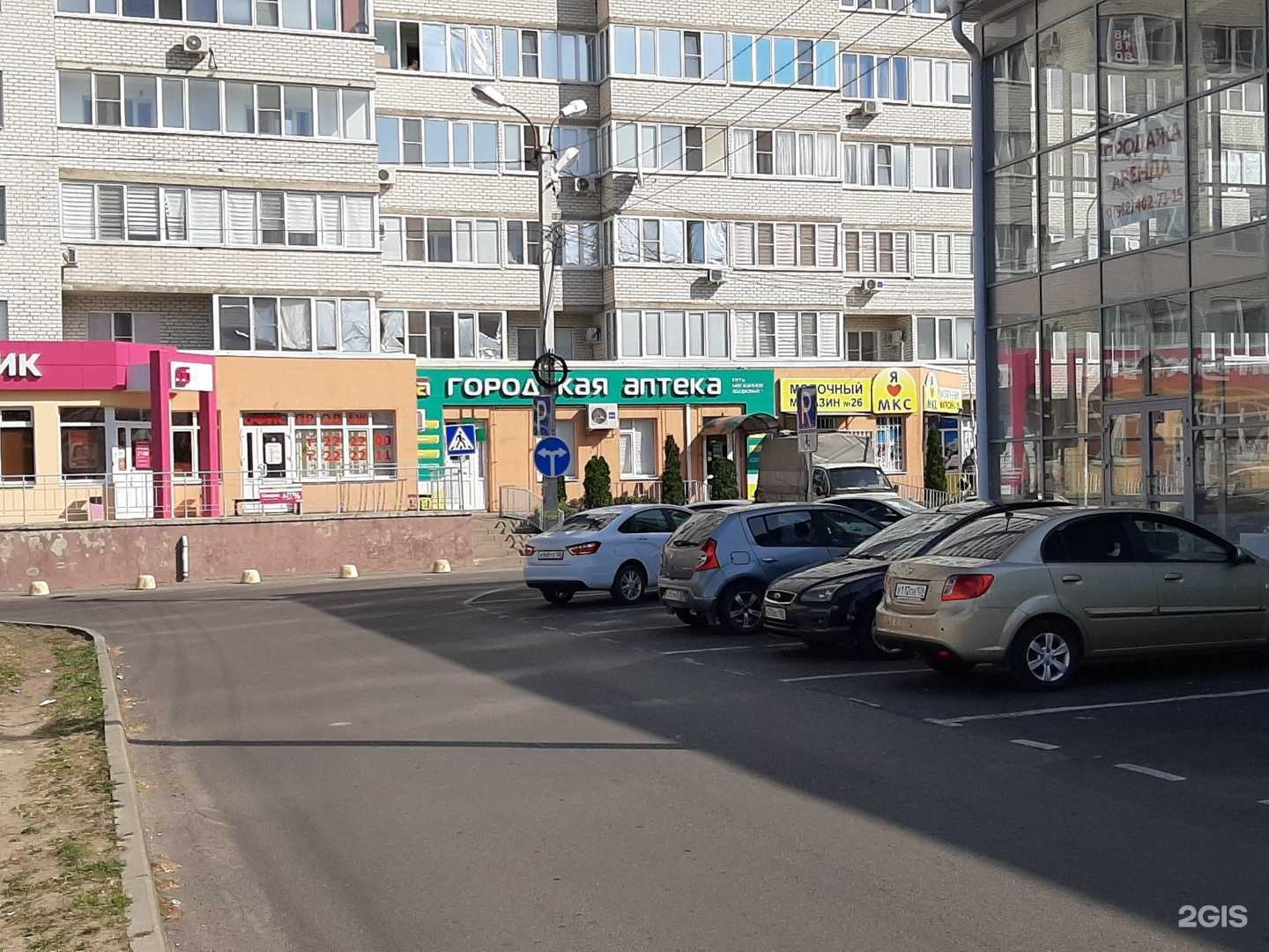 Отзывы на компанию Городская аптека в Ставрополе c фото