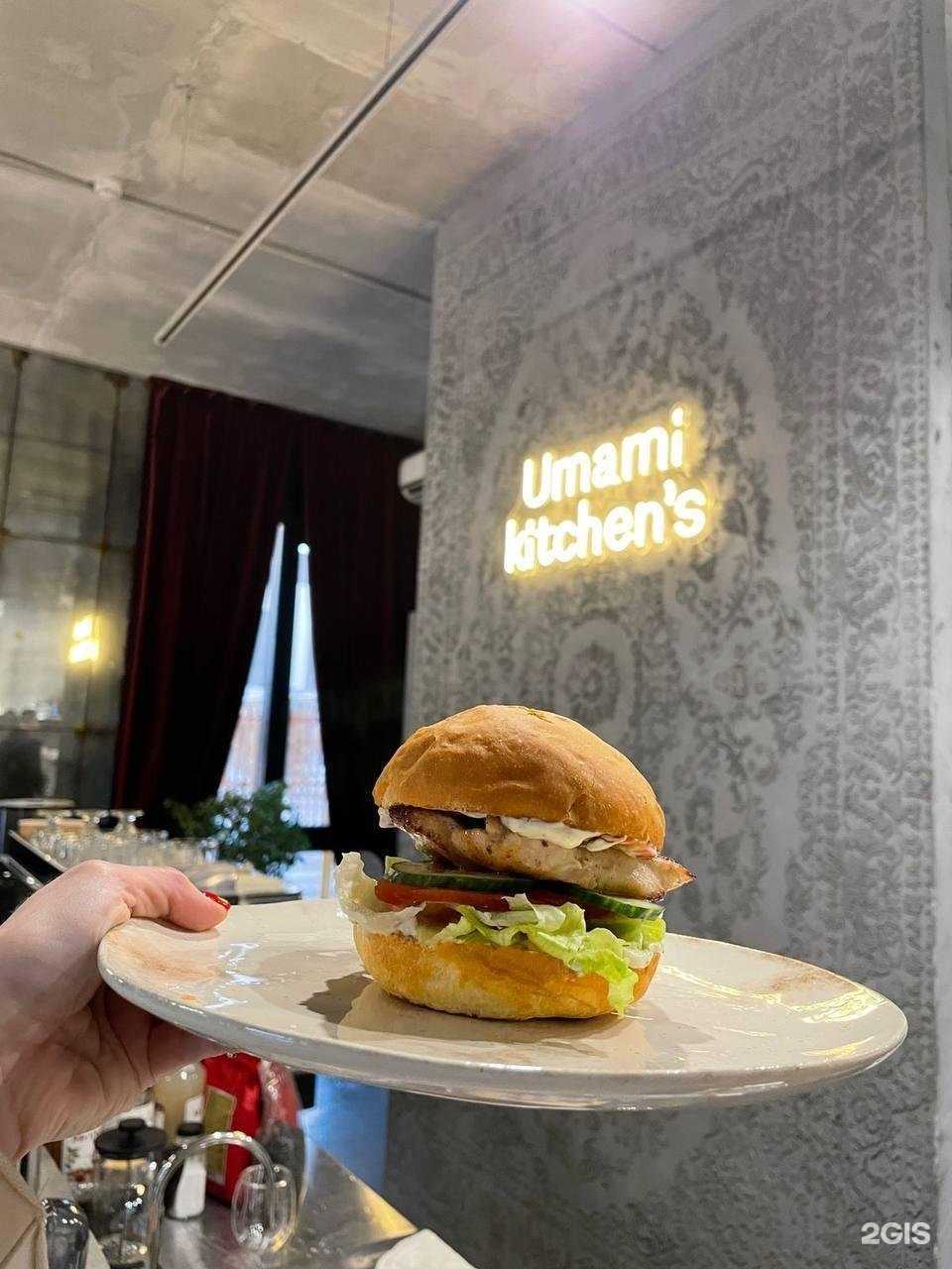 Отзывы на компанию Umami Kitchen`s в г. Тюмень c фото