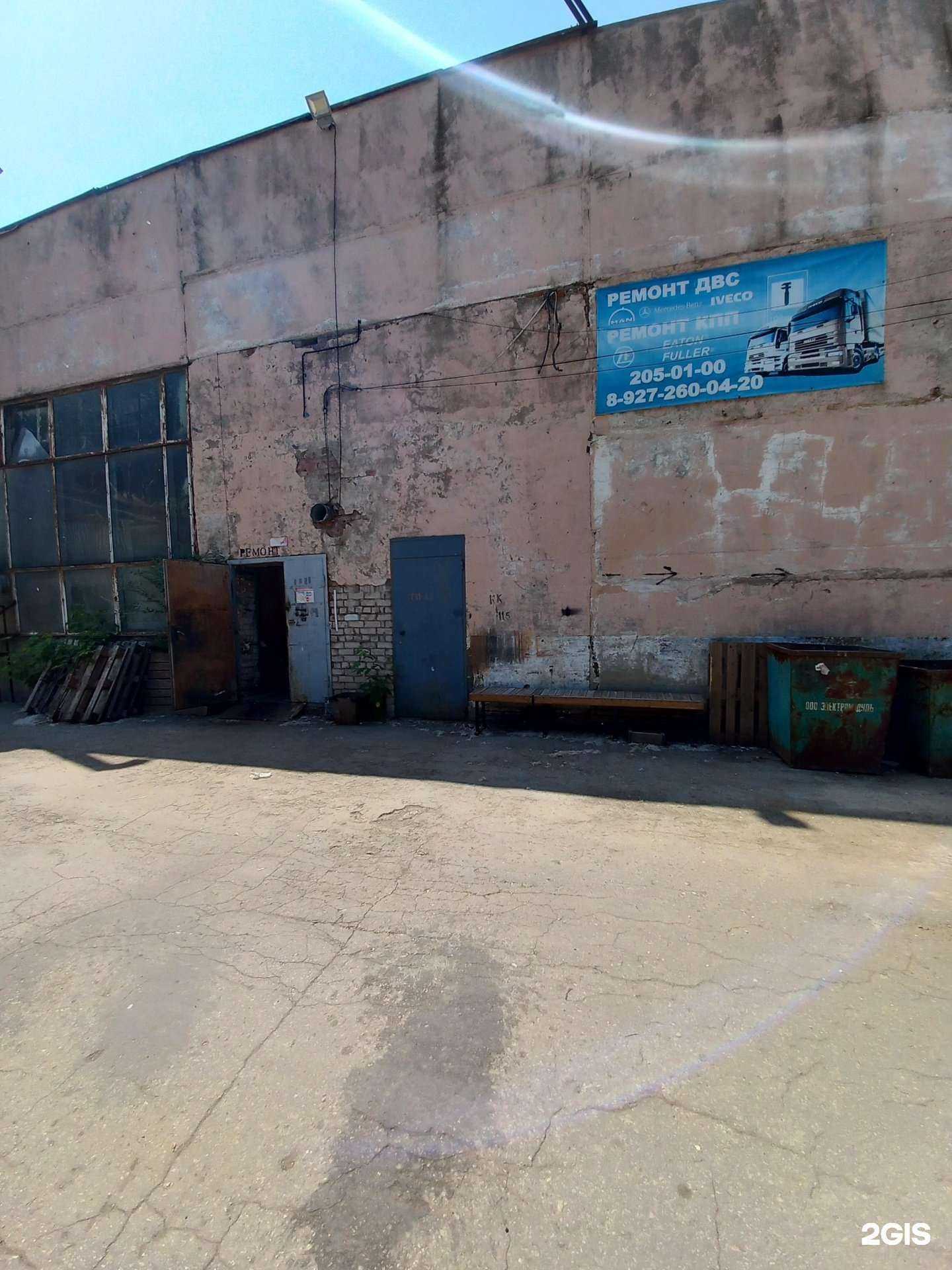 Отзывы на компанию АгрегатРемонтСамара в Самаре c фото