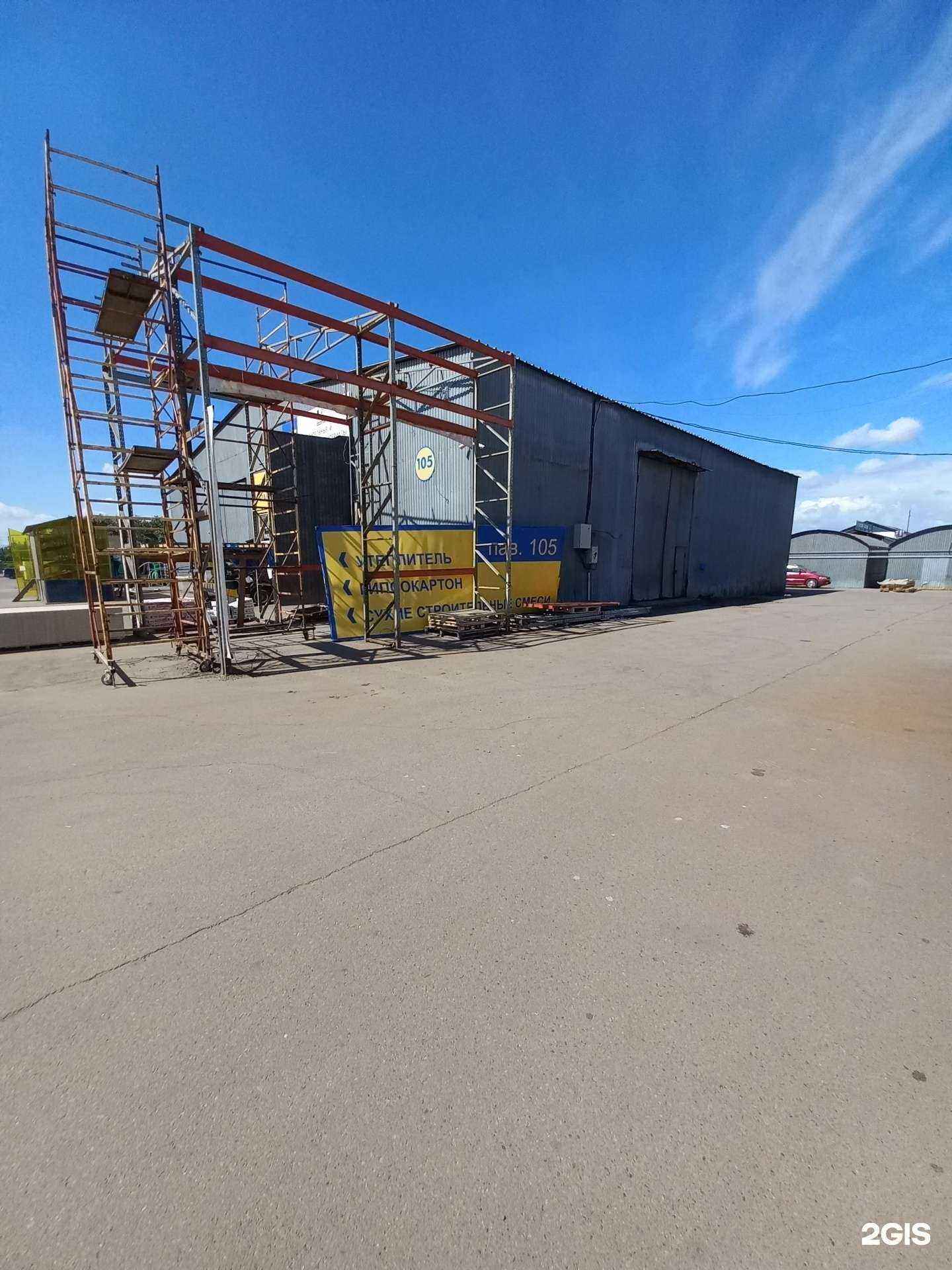 Отзывы на компанию Магазин строительно-отделочных материалов в Иркутске c фото - фотография 2 из 2