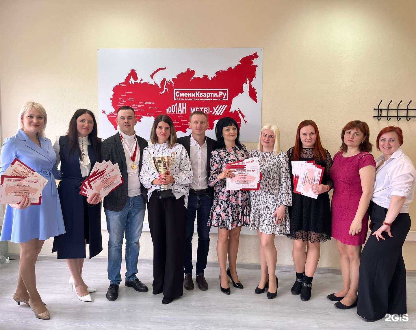 Отзывы на компанию Смени Квартиру в г. Пенза c фото