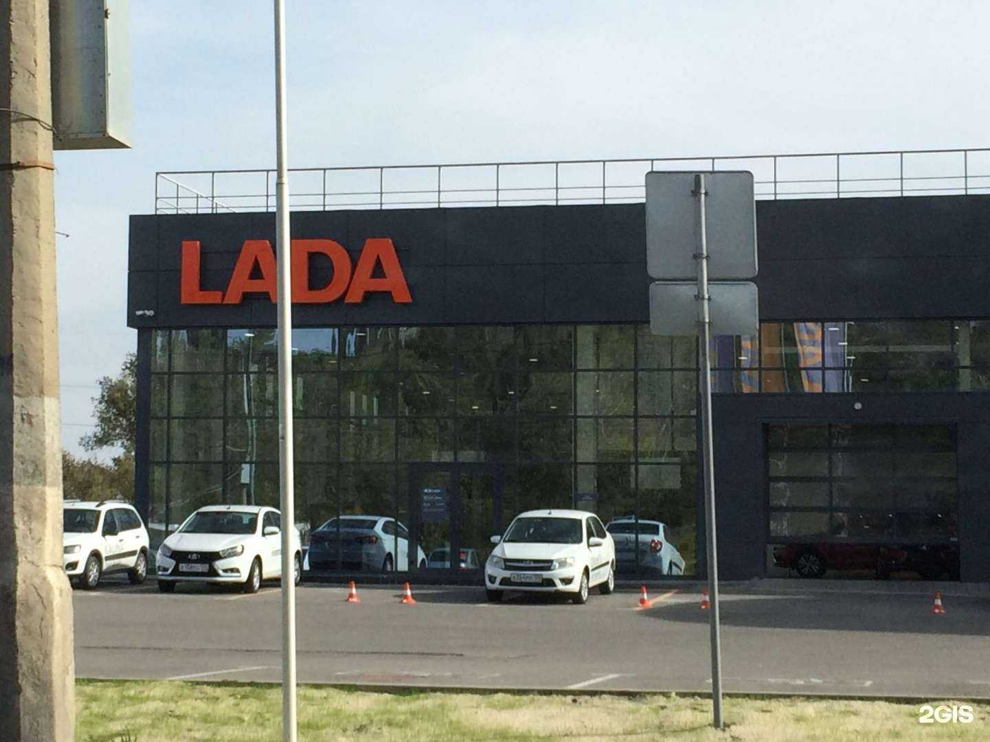 Отзывы на компанию Агат на Ленина в Волгограде c фото - фотография 2 из 2