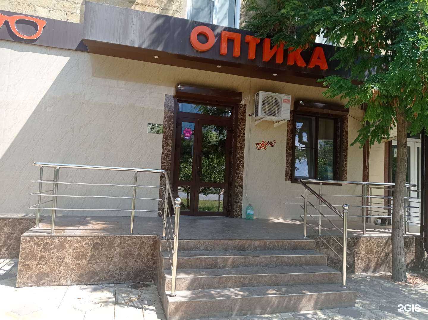 Отзывы на компанию Оптика в Каспийске c фото