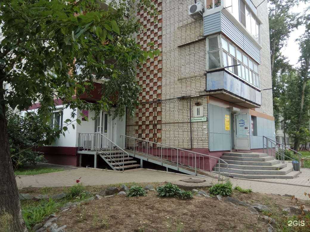 Отзывы на компанию Имидж в г. Хабаровск c фото
