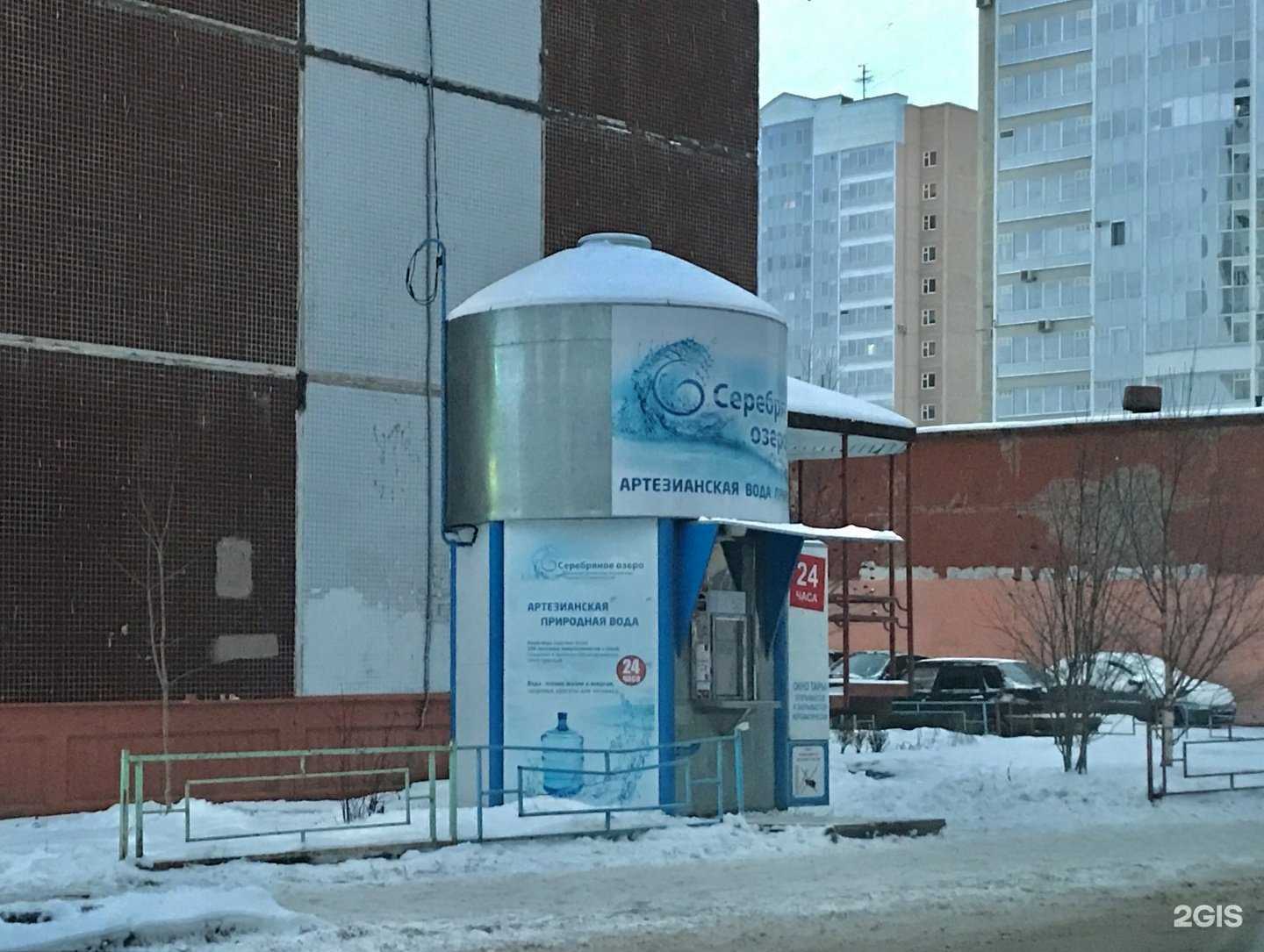 Отзывы на компанию Серебряное озеро в Перми c фото