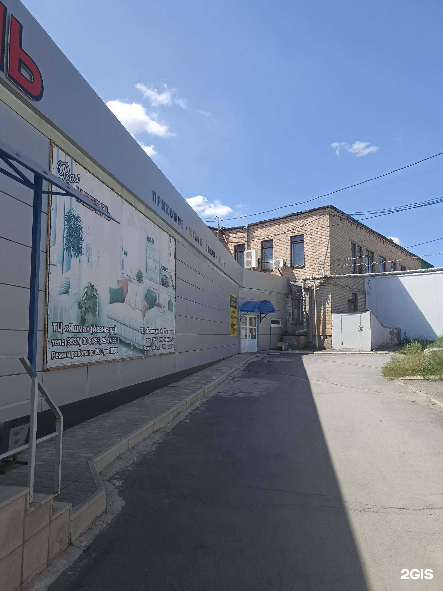 Отзывы на компанию Реал-Мебель в Орске c фото - фотография 2 из 2