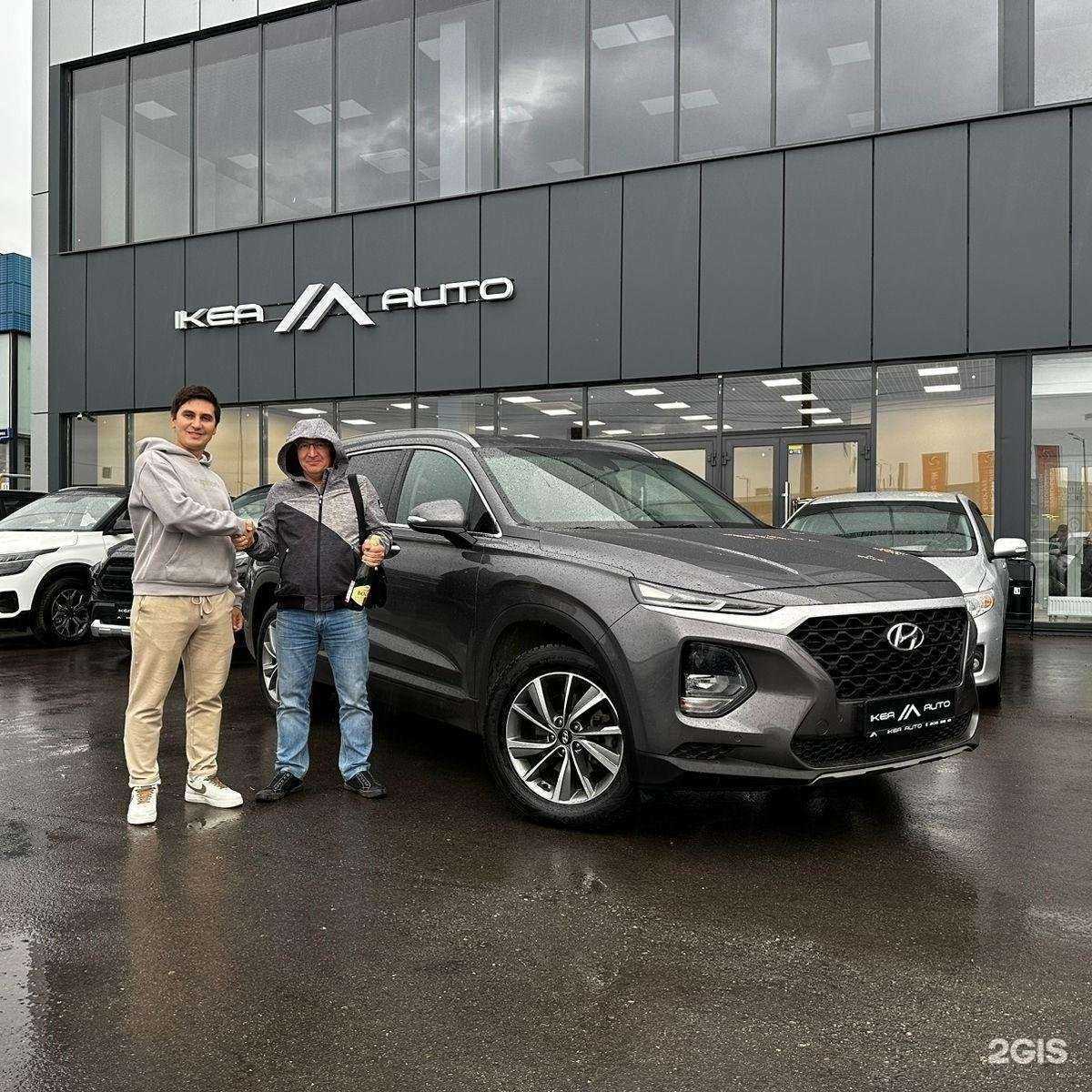 Отзывы на компанию Ikea Auto в г. Пермь c фото