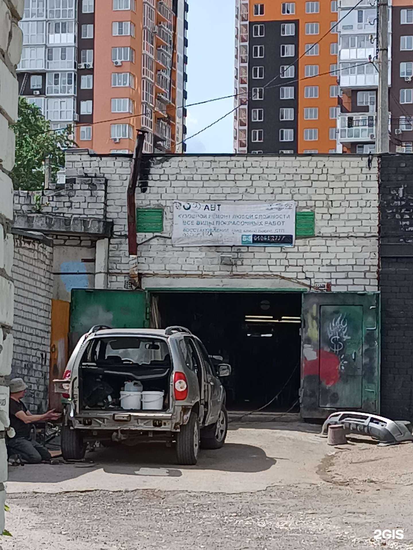 Отзывы на компанию Автосервис на Тимирязева в г. Нижний Новгород c фото