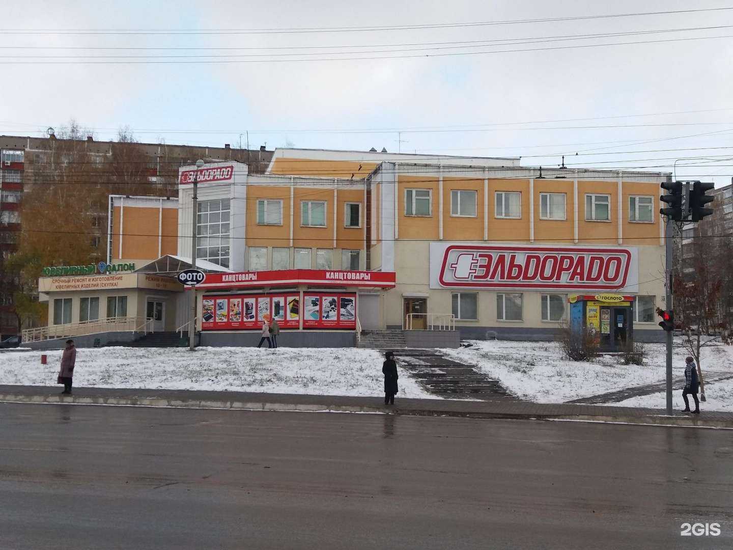 Отзывы на компанию Эльдорадо в Саранске c фото - фотография 2 из 2