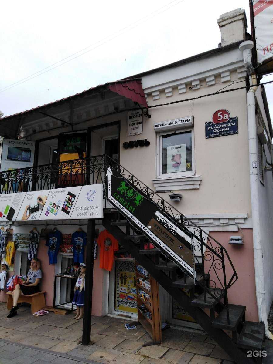 Отзывы на компанию Camelot в г. Владивосток c фото