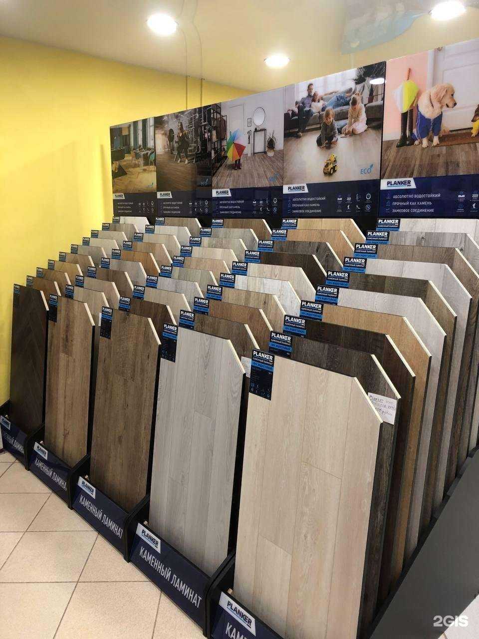 Отзывы на компанию Бери Полы в Казани c фото