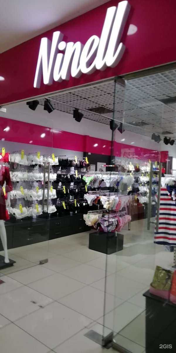 Отзывы на компанию Ninell в Барнауле c фото