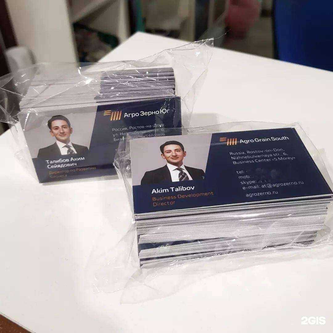 Отзывы на компанию Vizdon в Ростове-на-Дону c фото