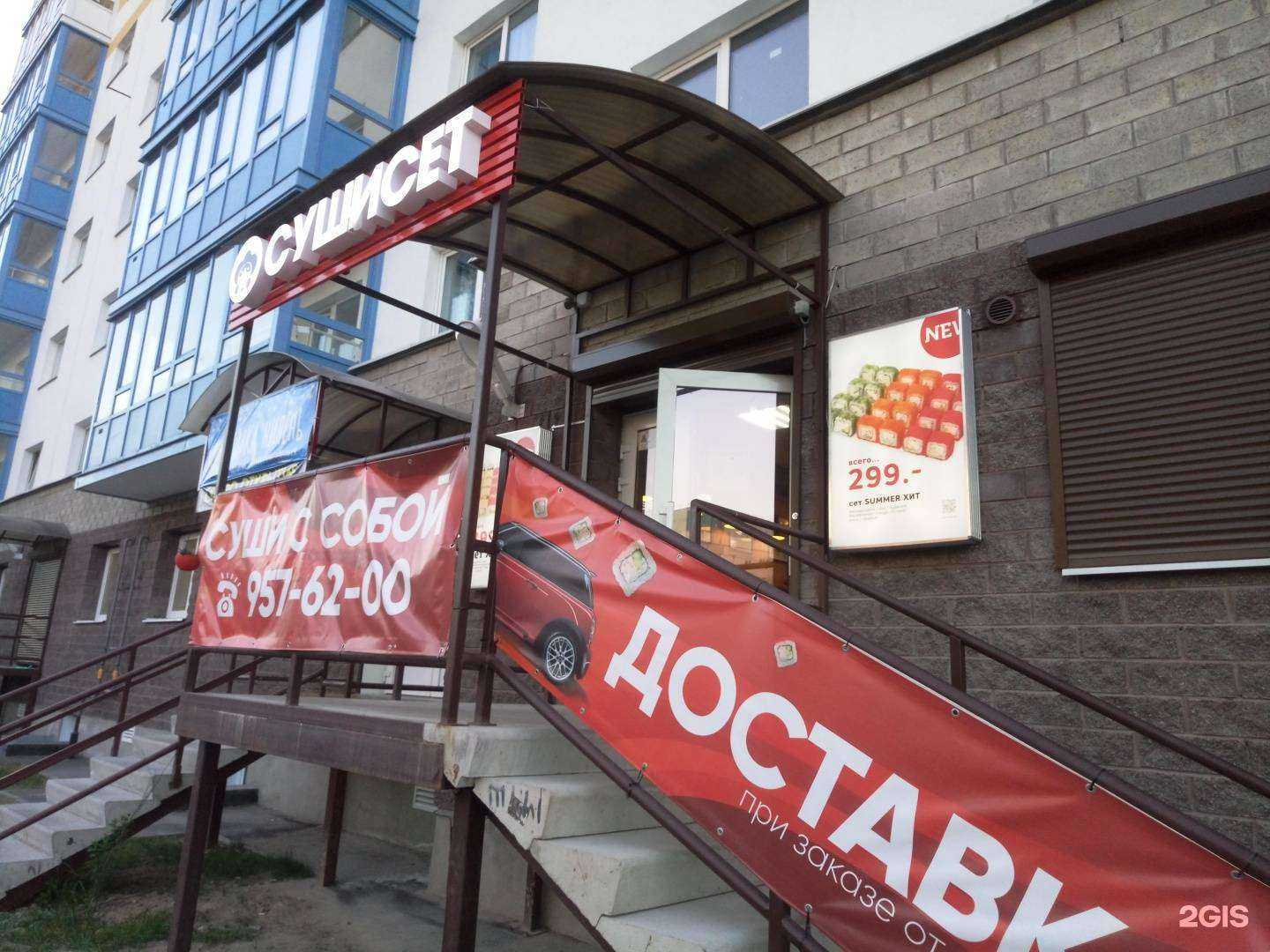 Отзывы на компанию You Stretch в Всеволожске c фото - фотография 2 из 2