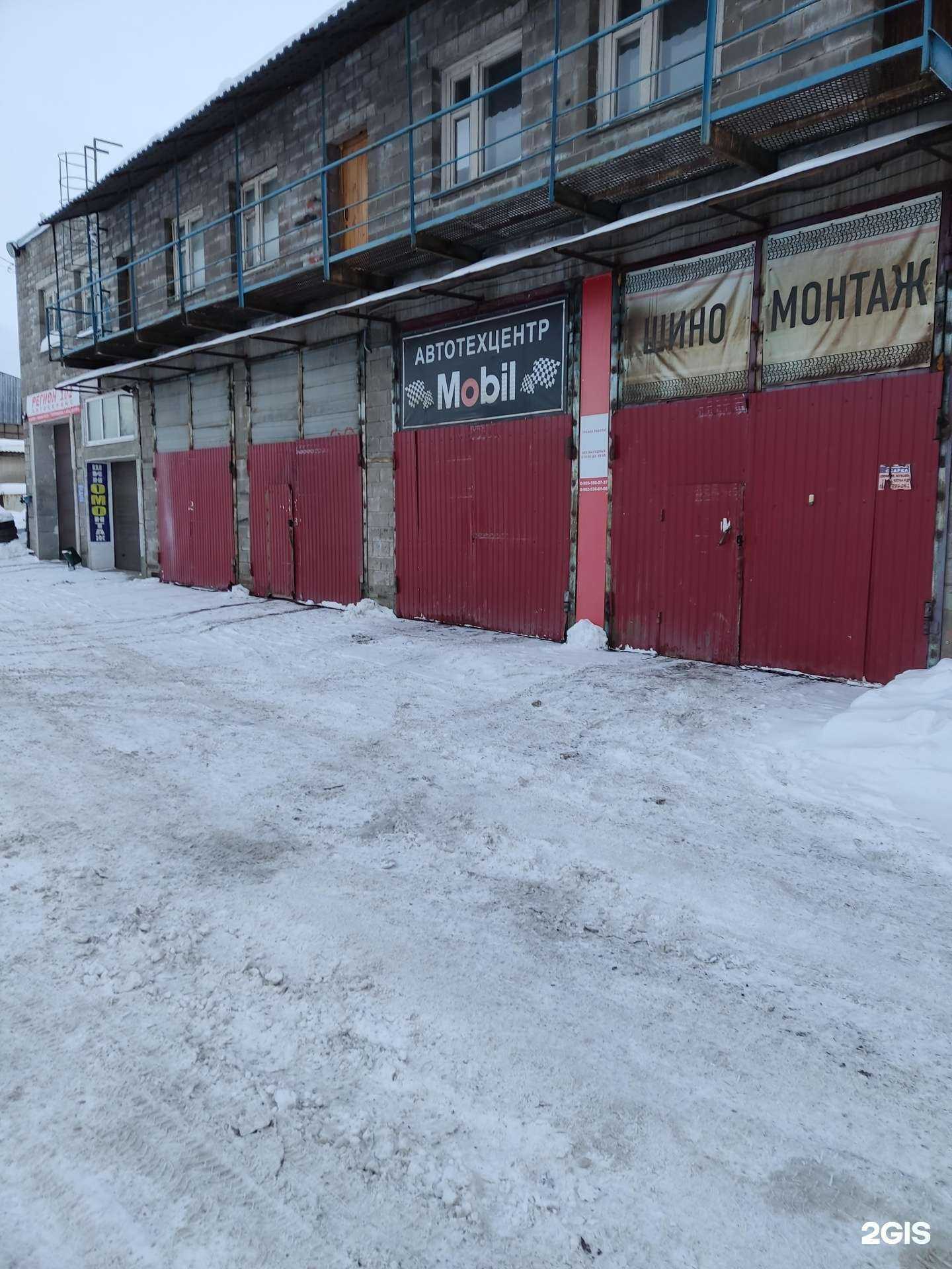 Отзывы на компанию УфАвтосервис в Уфе c фото