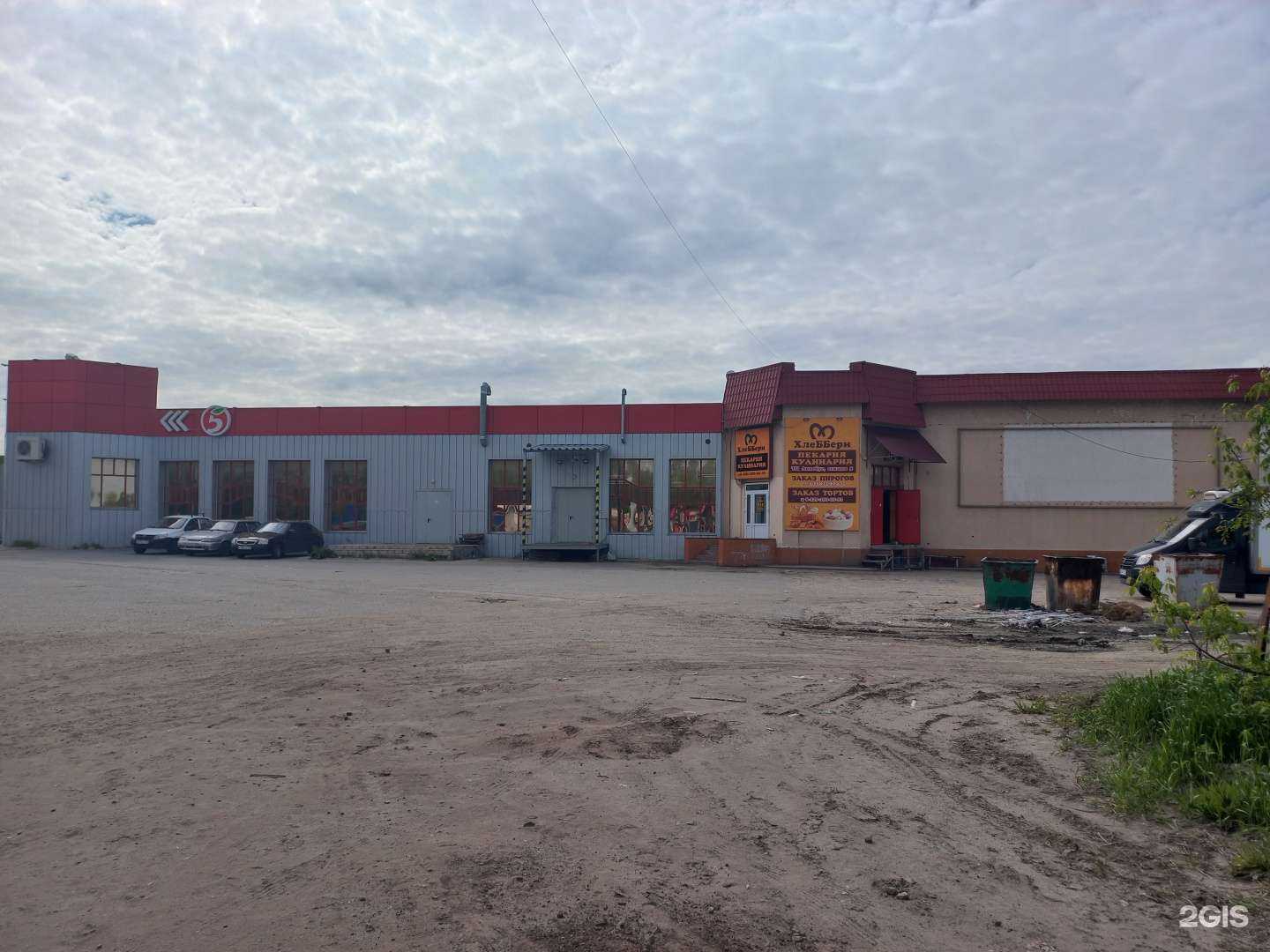 Отзывы на компанию Фабрика качества в Сызрани c фото - фотография 2 из 2