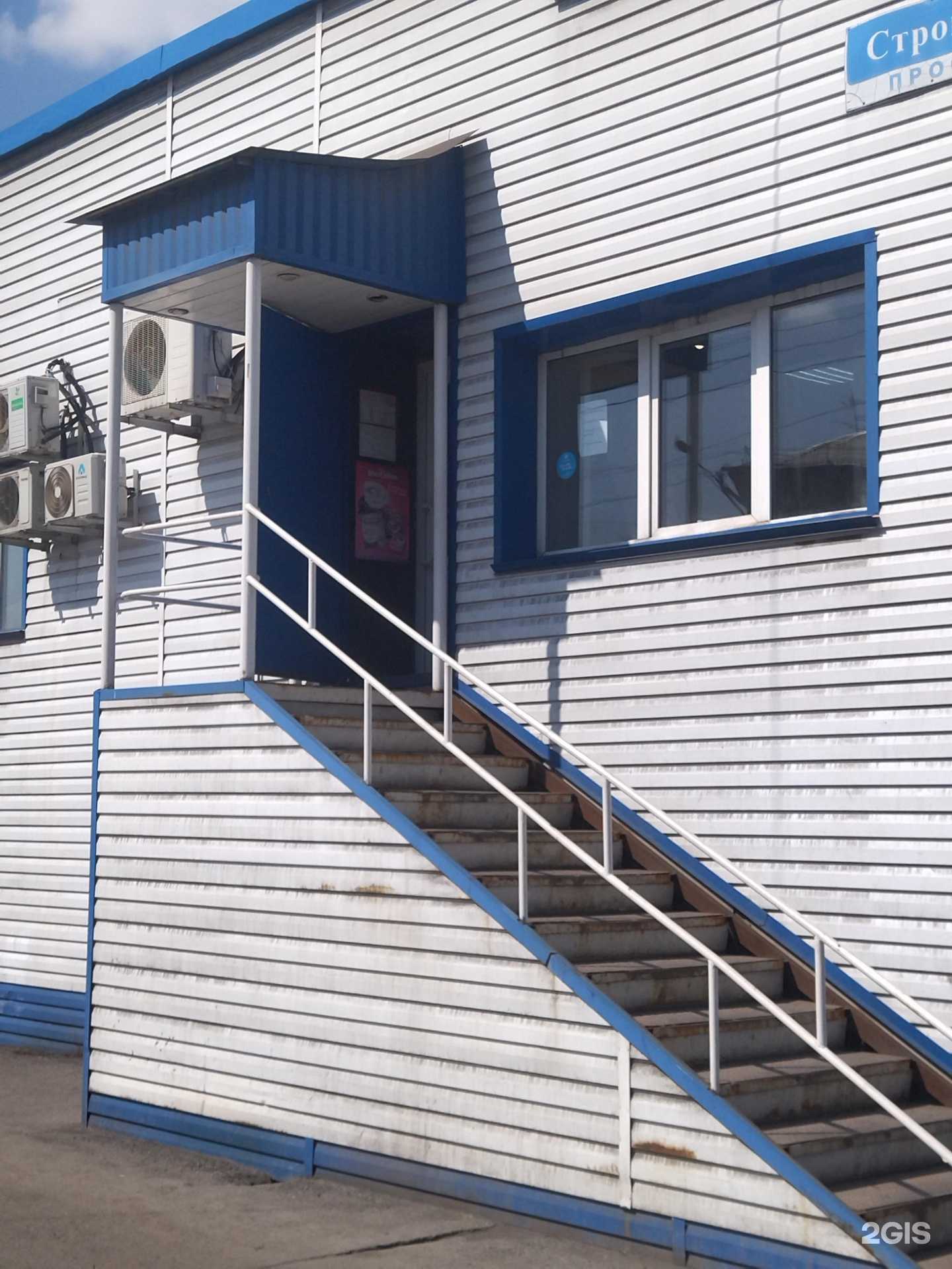 Отзывы на компанию MacCoffe в г. Новокузнецк c фото