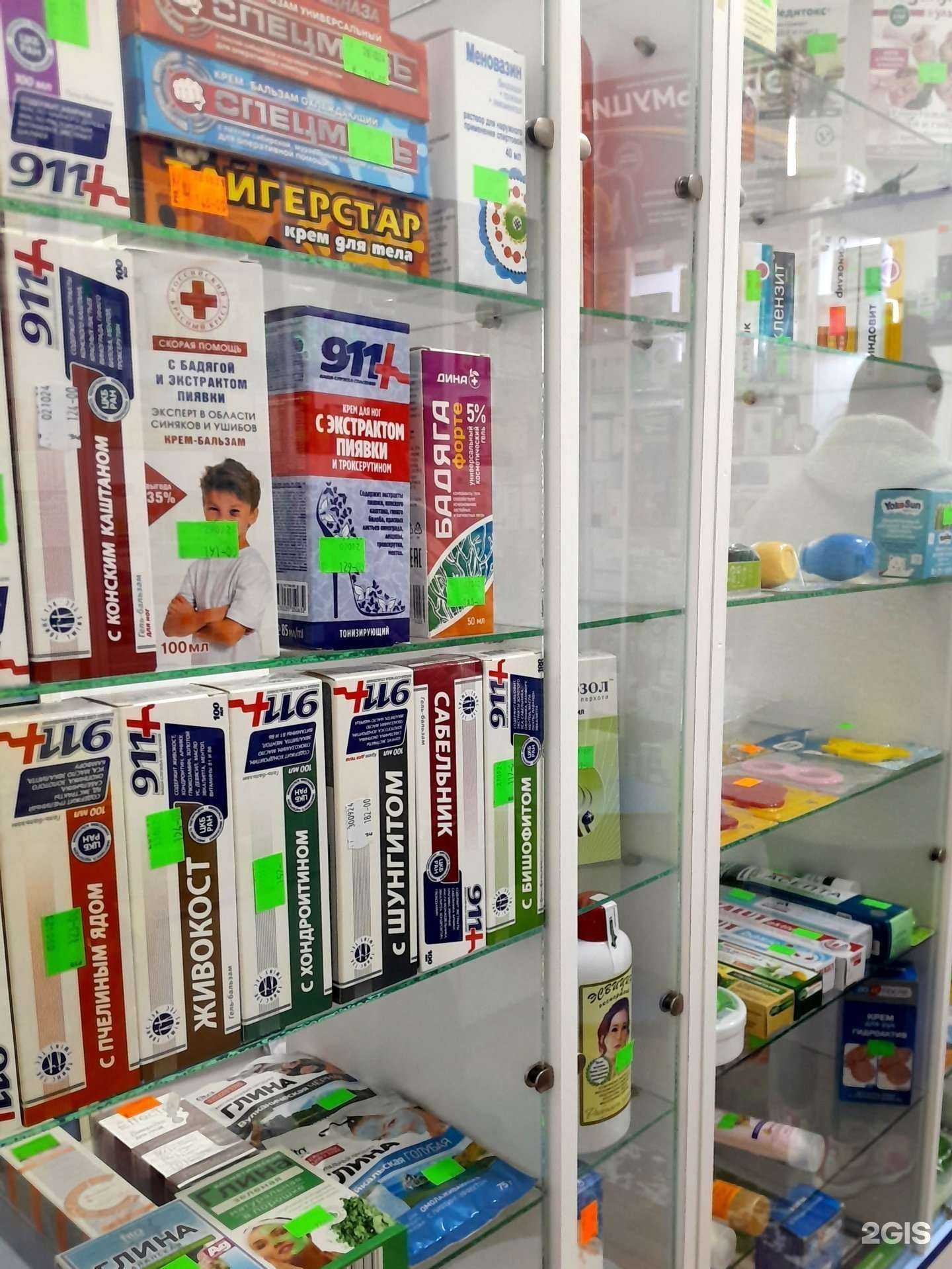 Отзывы на компанию Фармаприм в г. Николаевск c фото